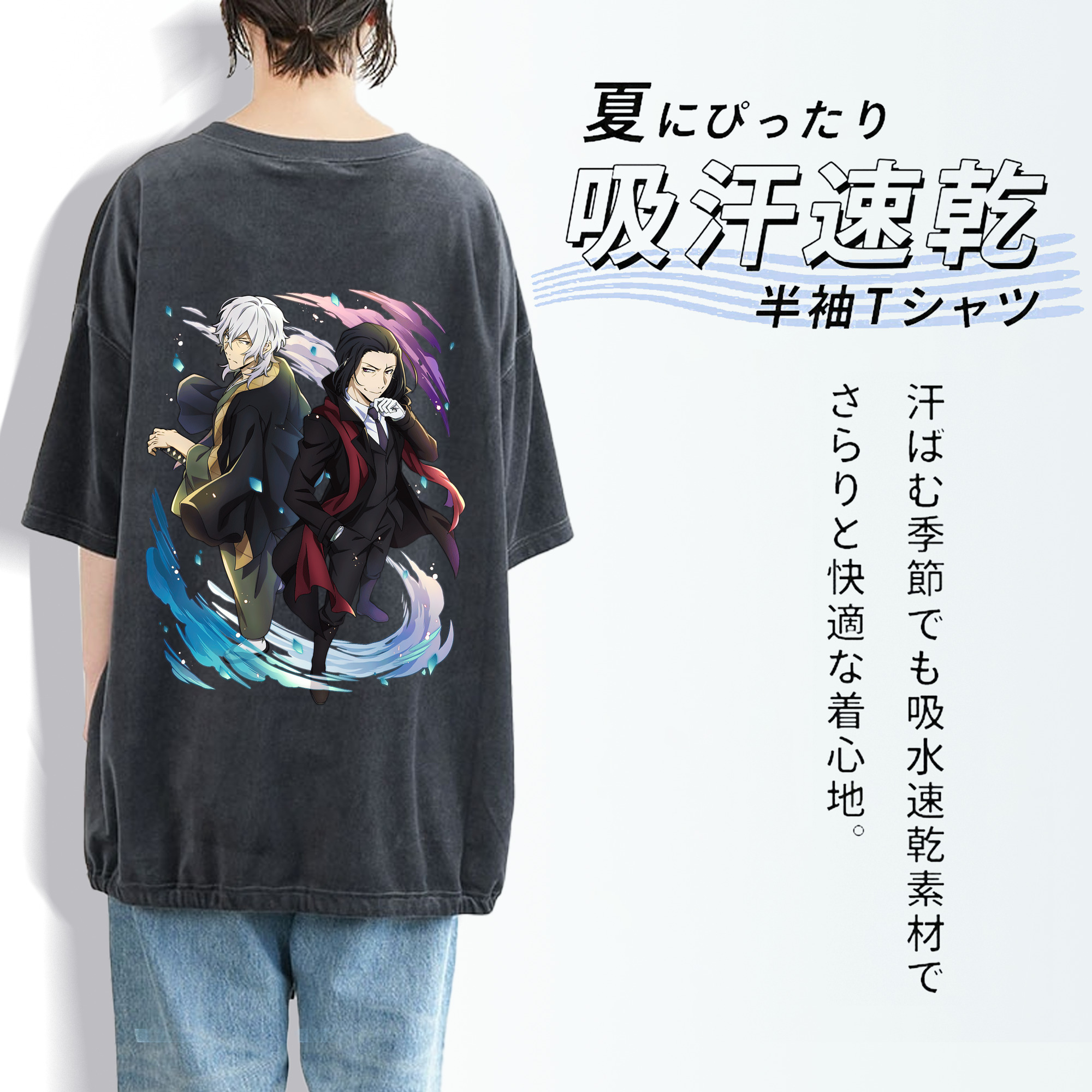 文豪ストレイドッグス Bungo Stray Dogs 綿100% ヴィンテージ風 半袖Tシャツ（背面プリント）