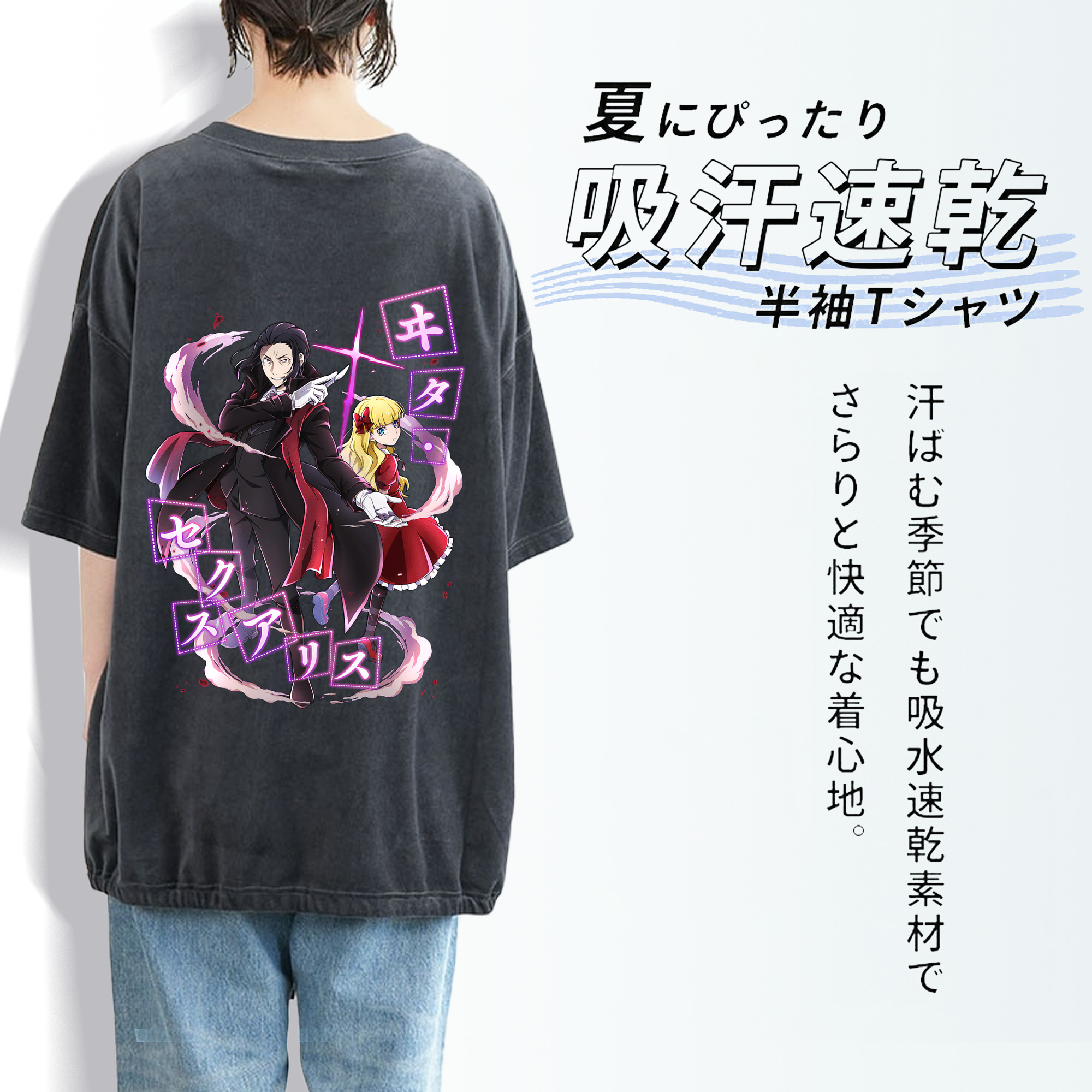 文豪ストレイドッグス Bungo Stray Dogs 綿100% ヴィンテージ風 半袖Tシャツ（背面プリント）