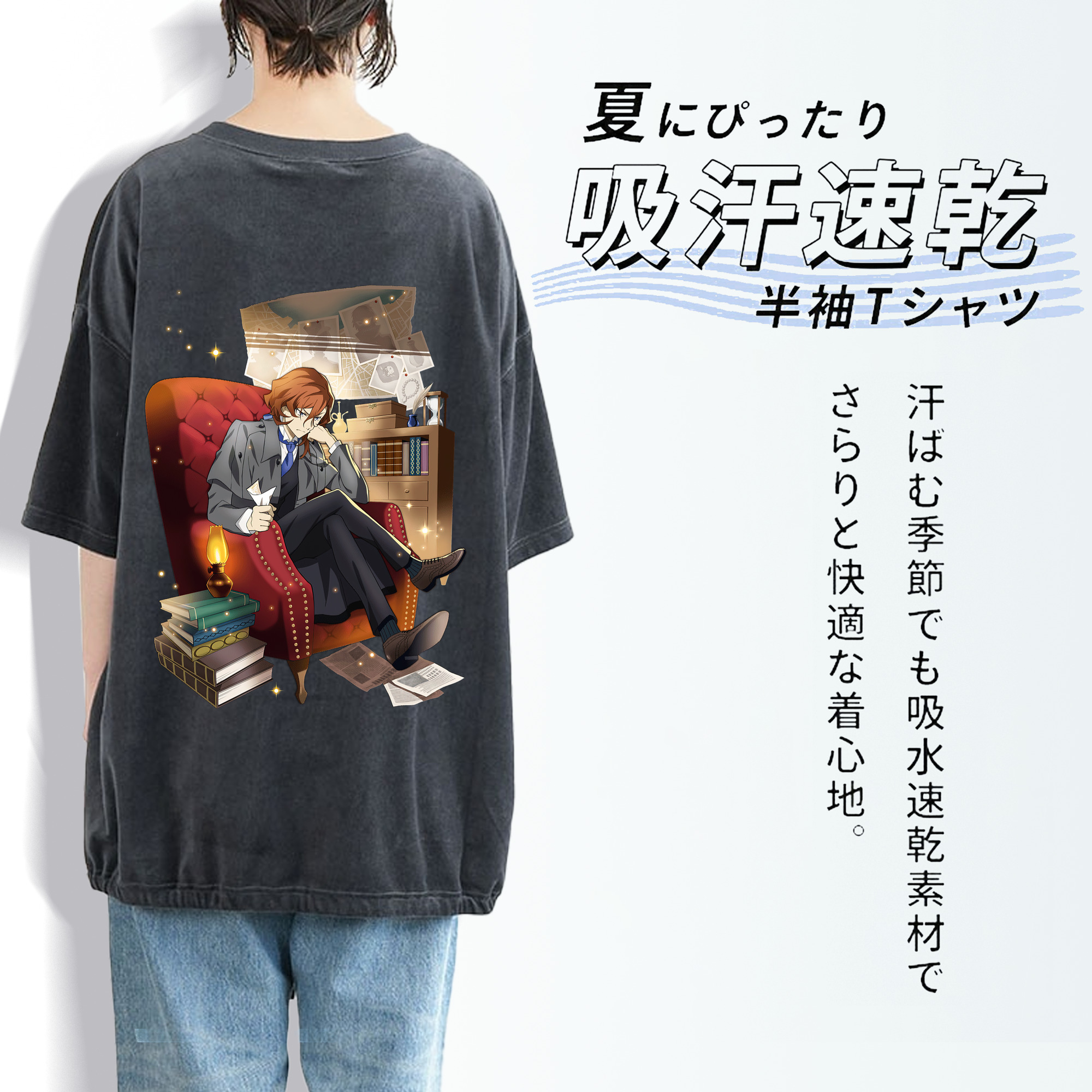 文豪ストレイドッグス Bungo Stray Dogs 綿100% ヴィンテージ風 半袖Tシャツ（背面プリント）