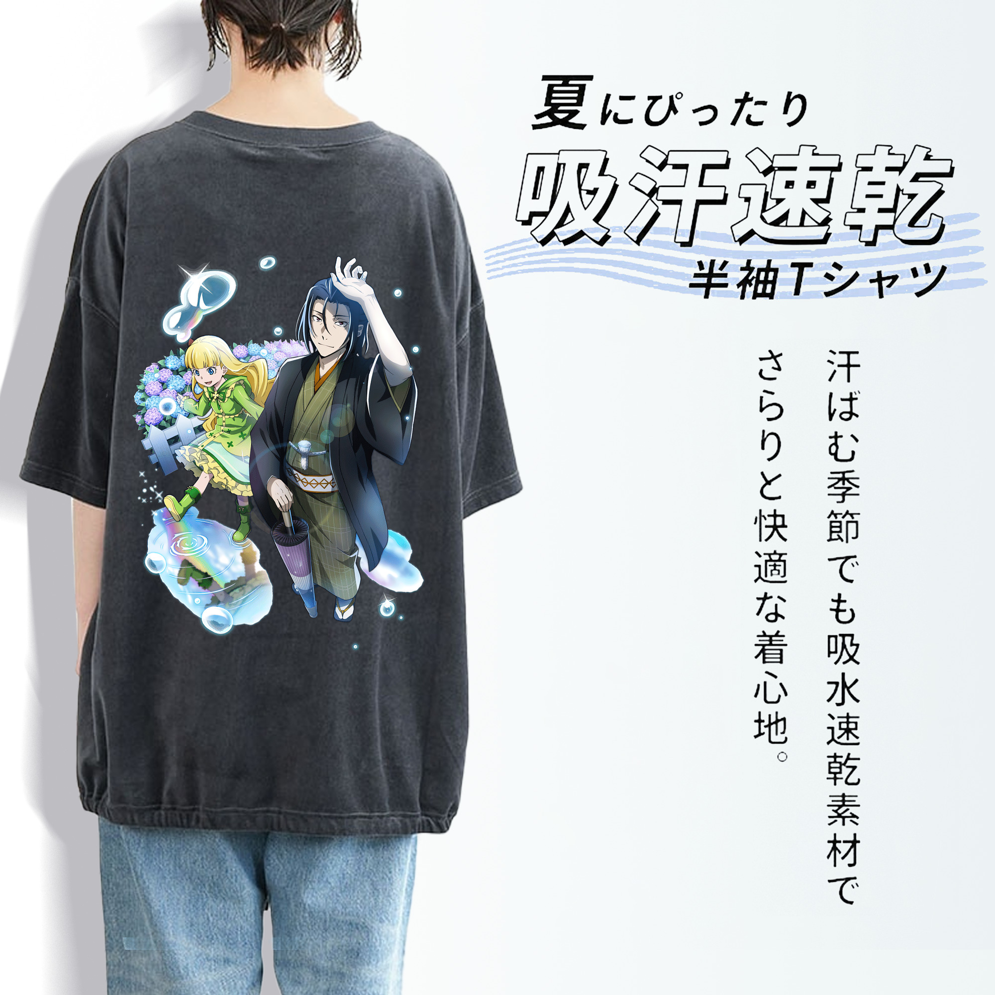 文豪ストレイドッグス Bungo Stray Dogs 綿100% ヴィンテージ風 半袖Tシャツ（背面プリント）
