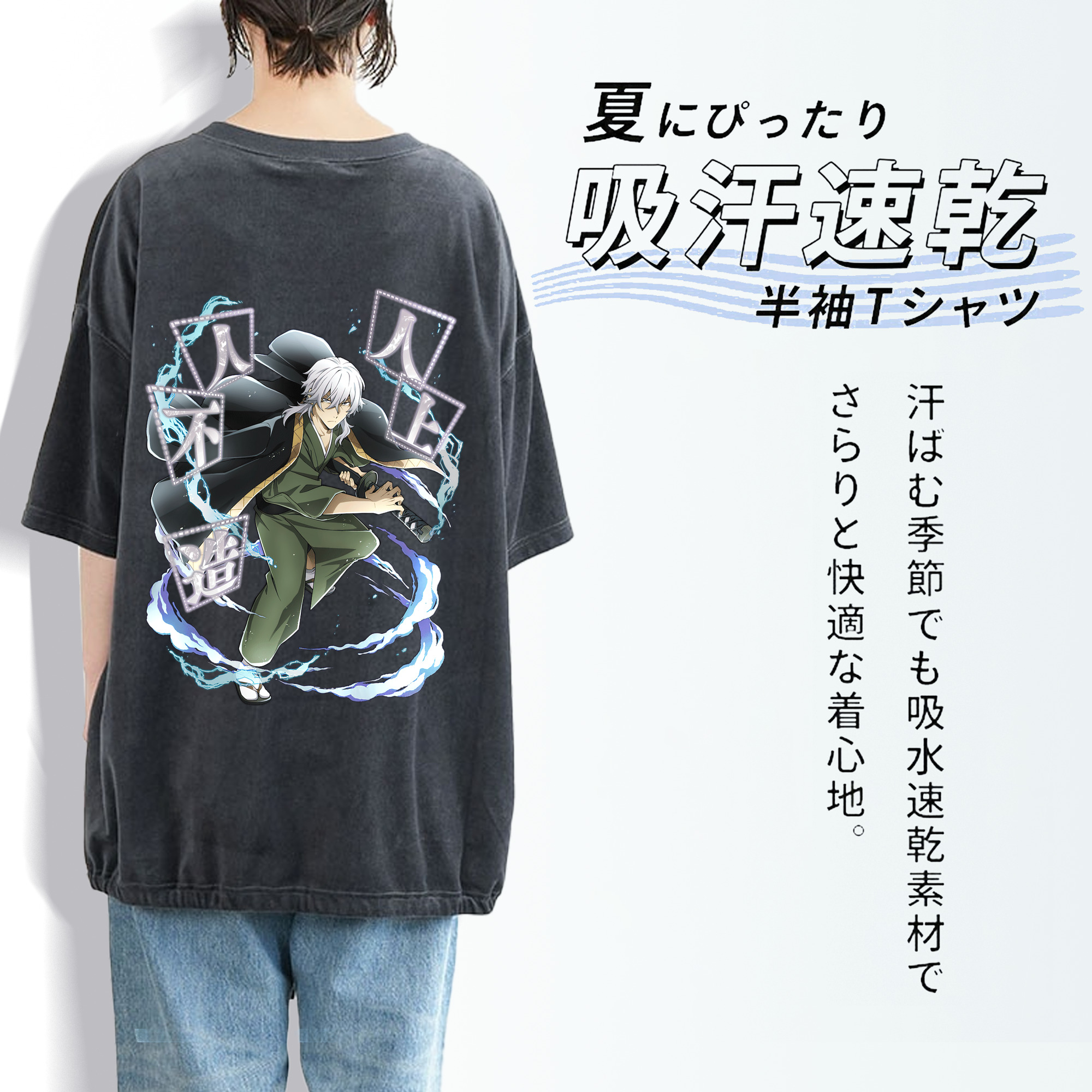 文豪ストレイドッグス Bungo Stray Dogs 綿100% ヴィンテージ風 半袖Tシャツ（背面プリント）