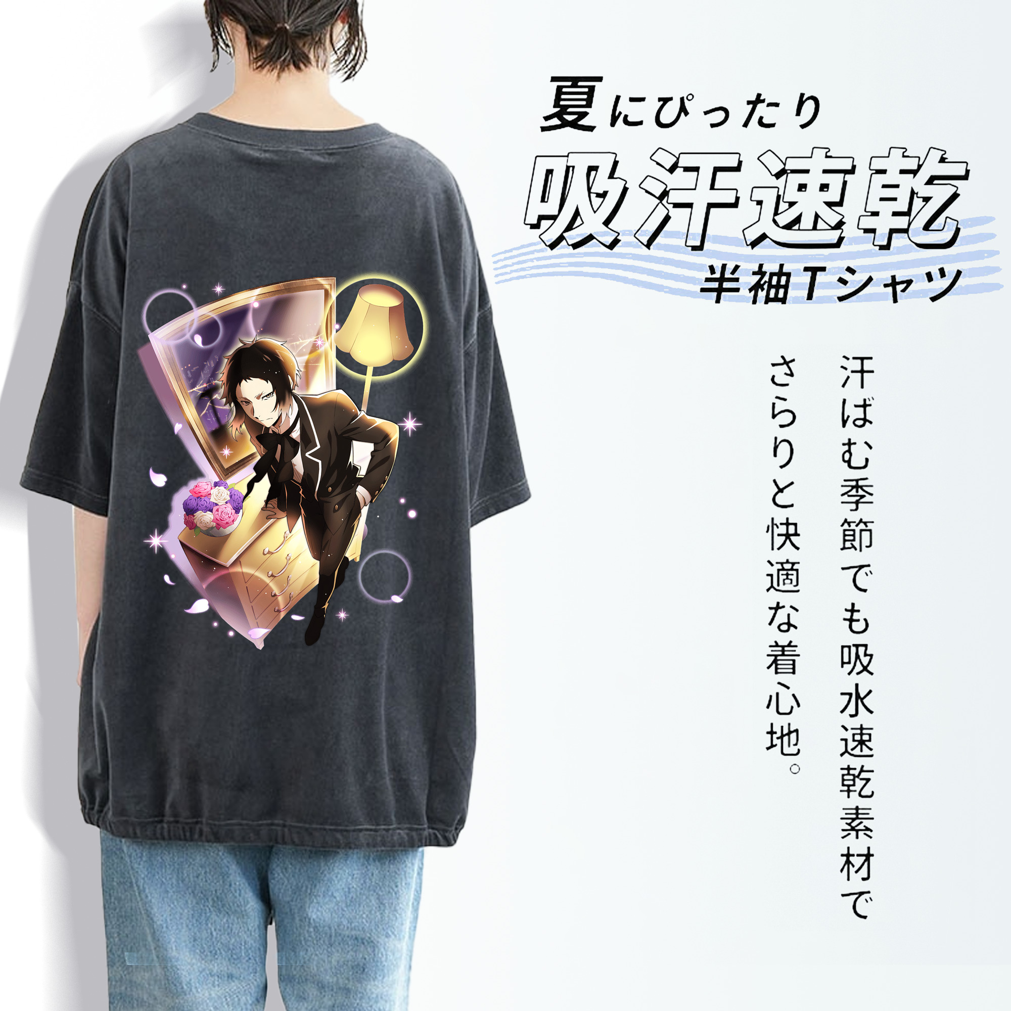 文豪ストレイドッグス Bungo Stray Dogs 綿100% ヴィンテージ風 半袖Tシャツ（背面プリント）