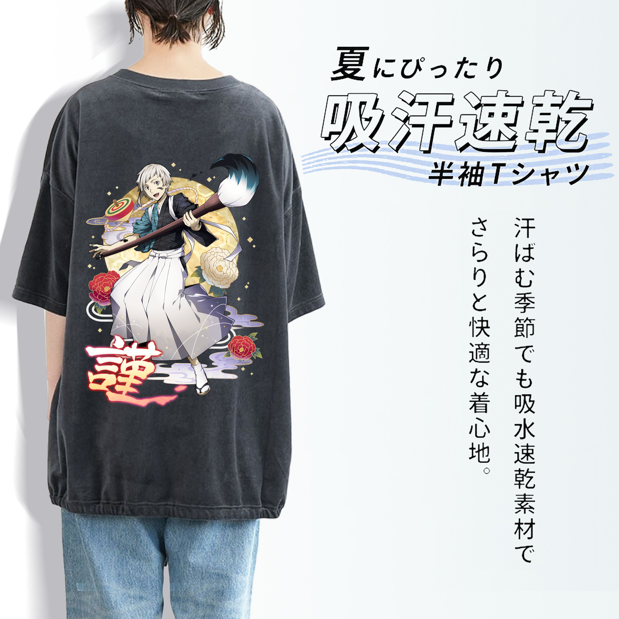 文豪ストレイドッグス Bungo Stray Dogs 綿100% ヴィンテージ風 半袖Tシャツ（背面プリント）