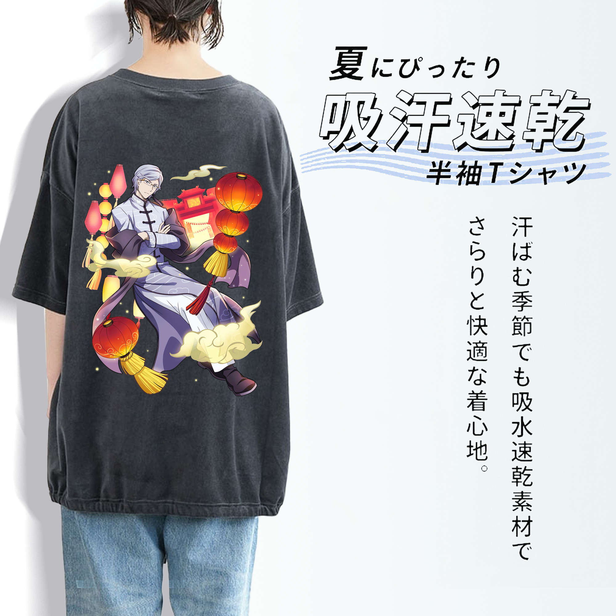 文豪ストレイドッグス Bungo Stray Dogs 綿100% ヴィンテージ風 半袖Tシャツ（背面プリント）