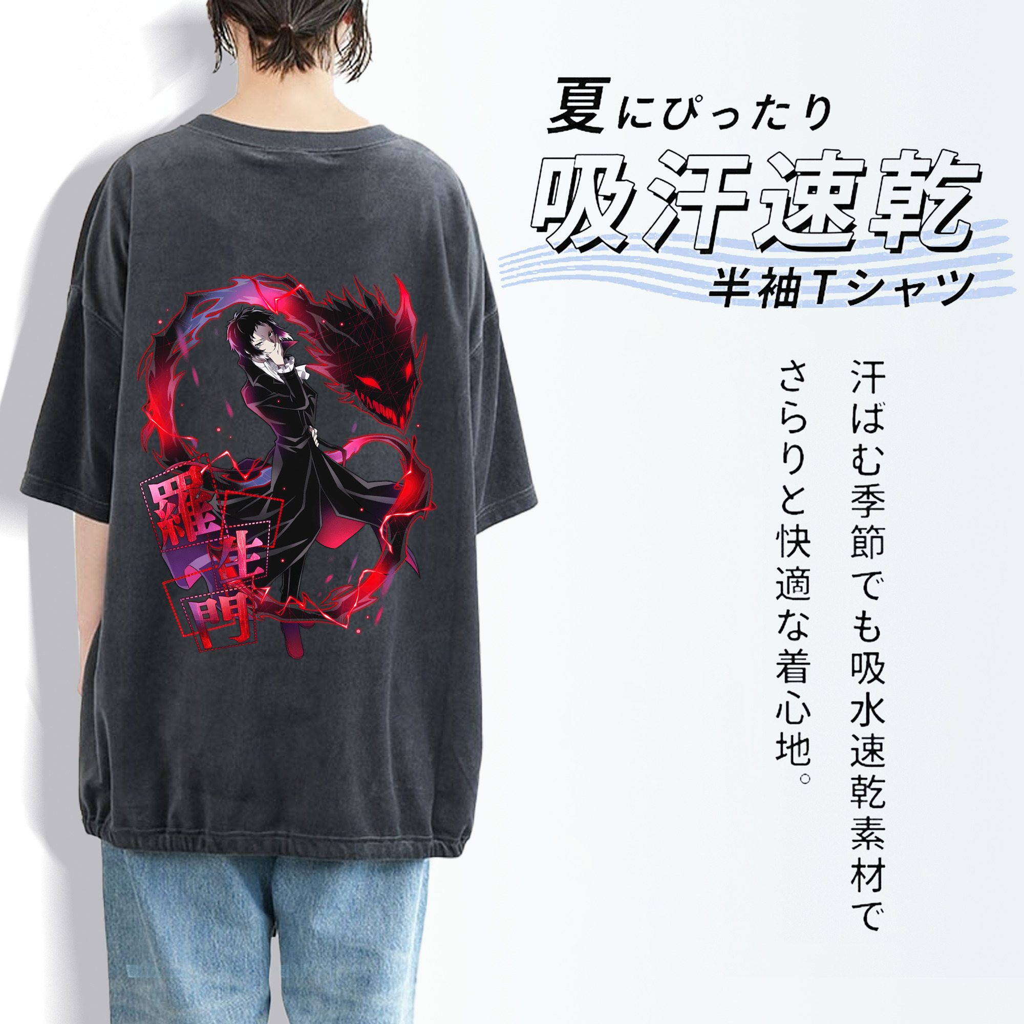 文豪ストレイドッグス Bungo Stray Dogs 綿100% ヴィンテージ風 半袖Tシャツ（背面プリント）