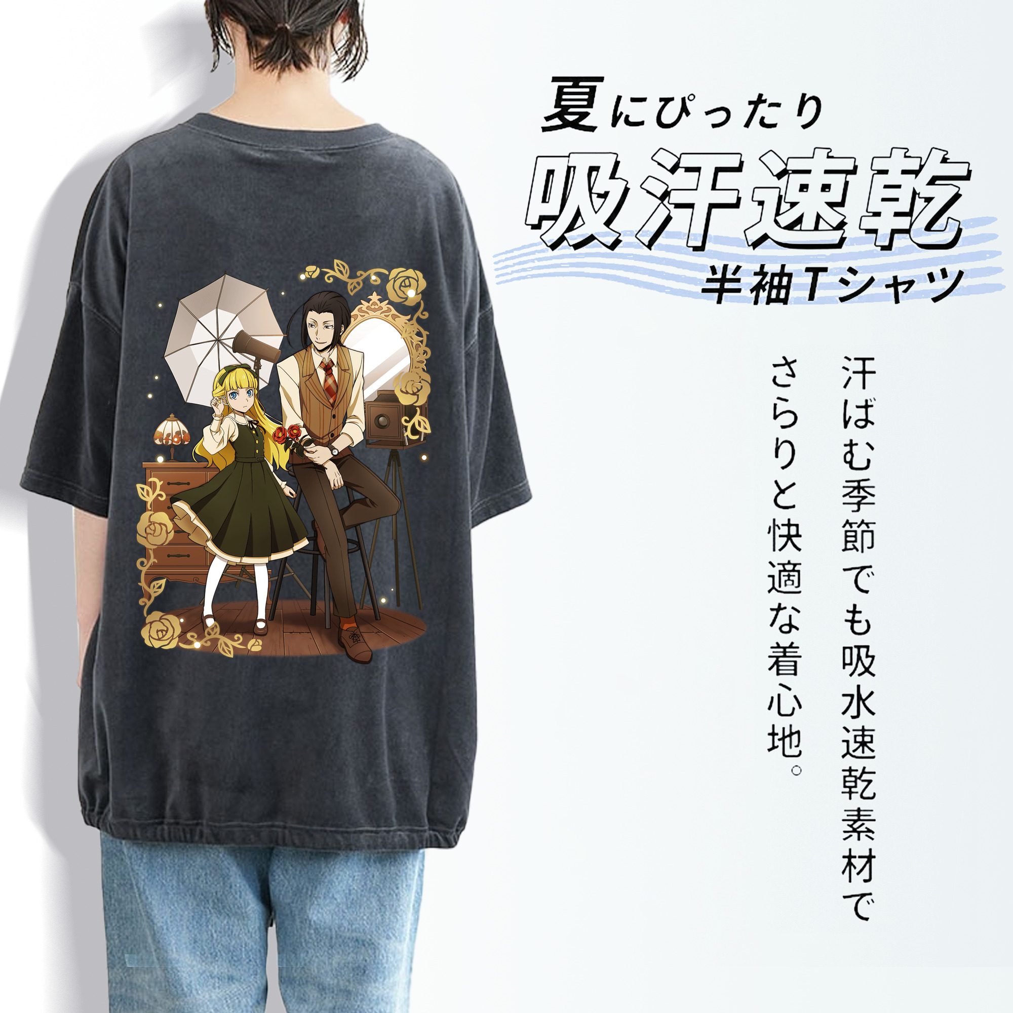 文豪ストレイドッグス Bungo Stray Dogs 綿100% ヴィンテージ風 半袖Tシャツ（背面プリント）