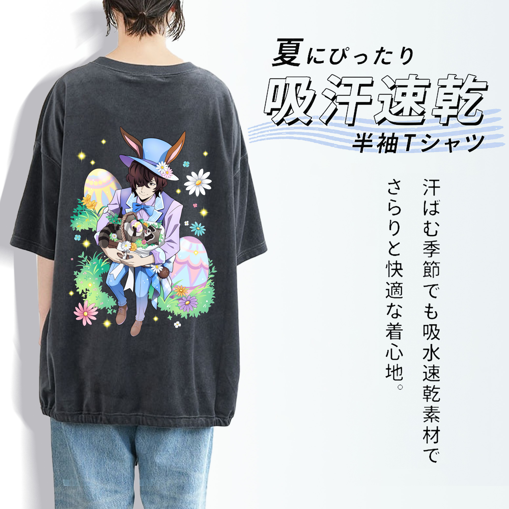 文豪ストレイドッグス Bungo Stray Dogs 綿100% ヴィンテージ風 半袖Tシャツ（背面プリント）