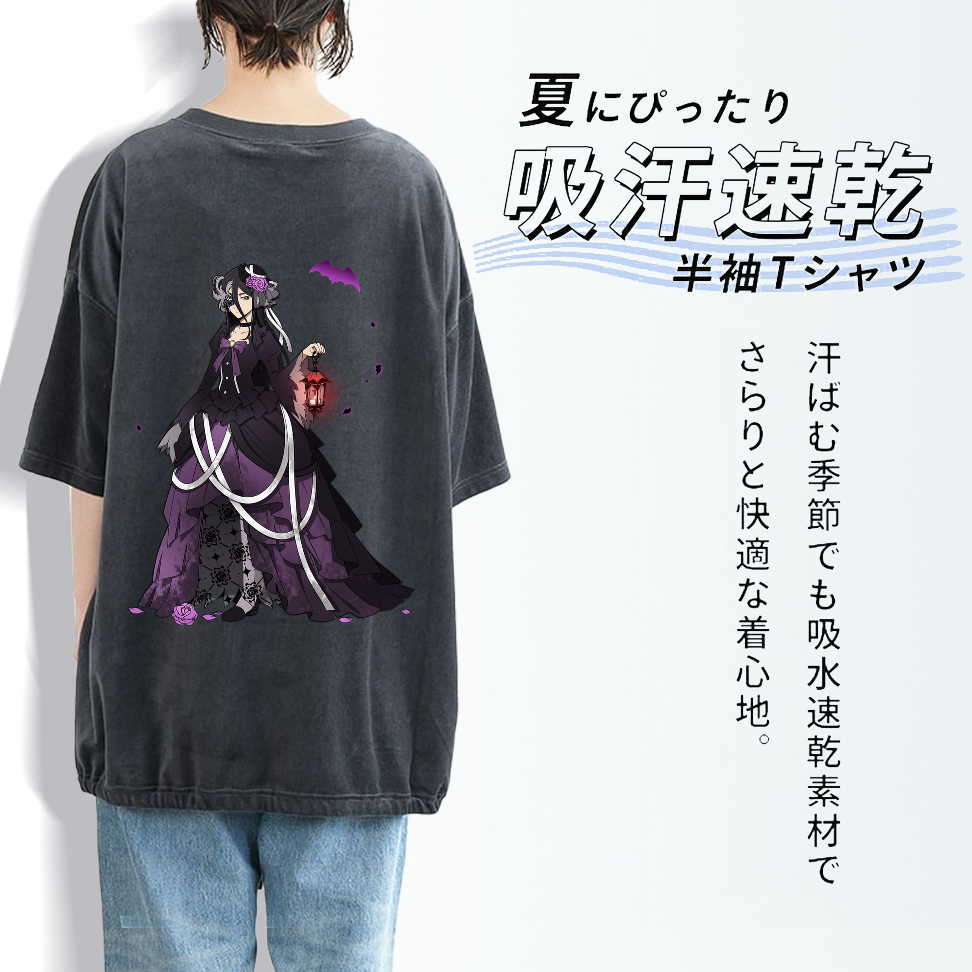 文豪ストレイドッグス Bungo Stray Dogs 綿100% ヴィンテージ風 半袖Tシャツ（背面プリント）