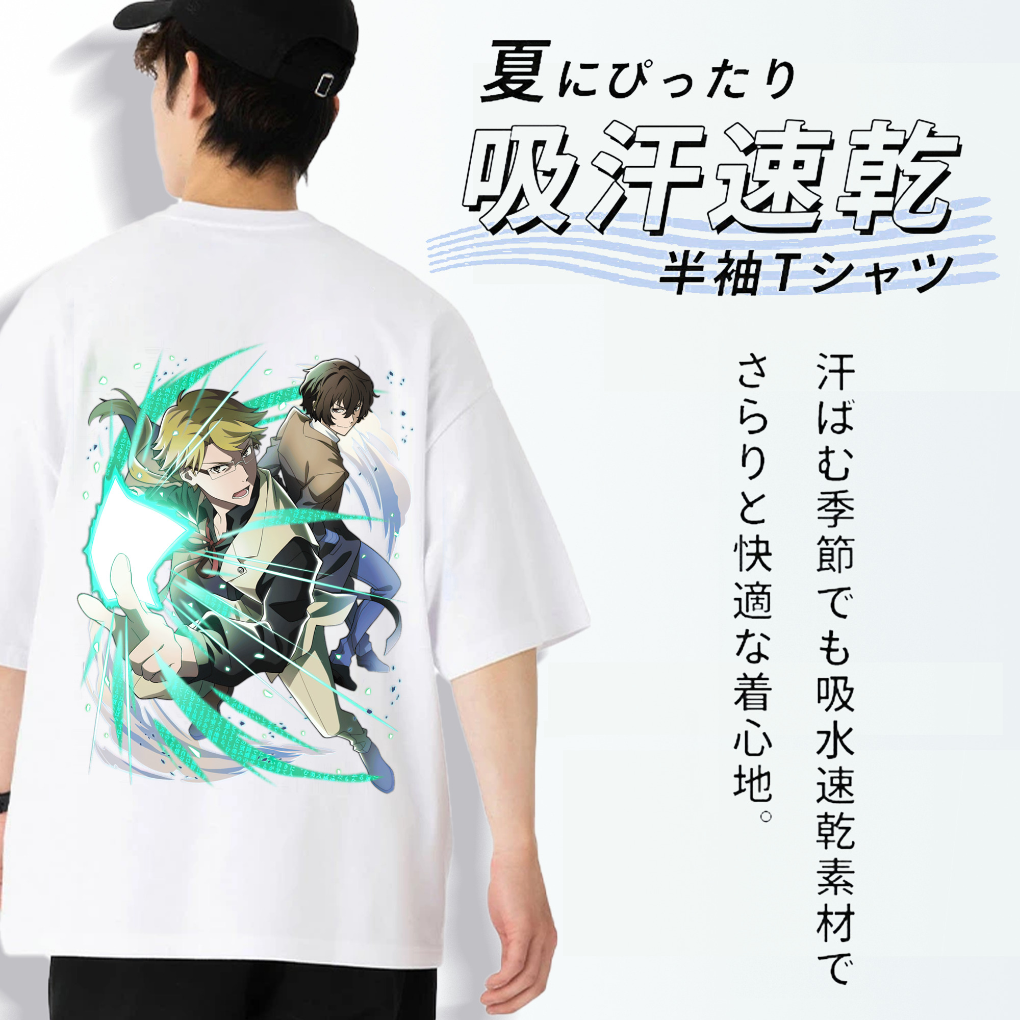 文豪ストレイドッグス Bungo Stray Dogs 綿100％ メンズ半袖Tシャツ（バックプリント） 通気性