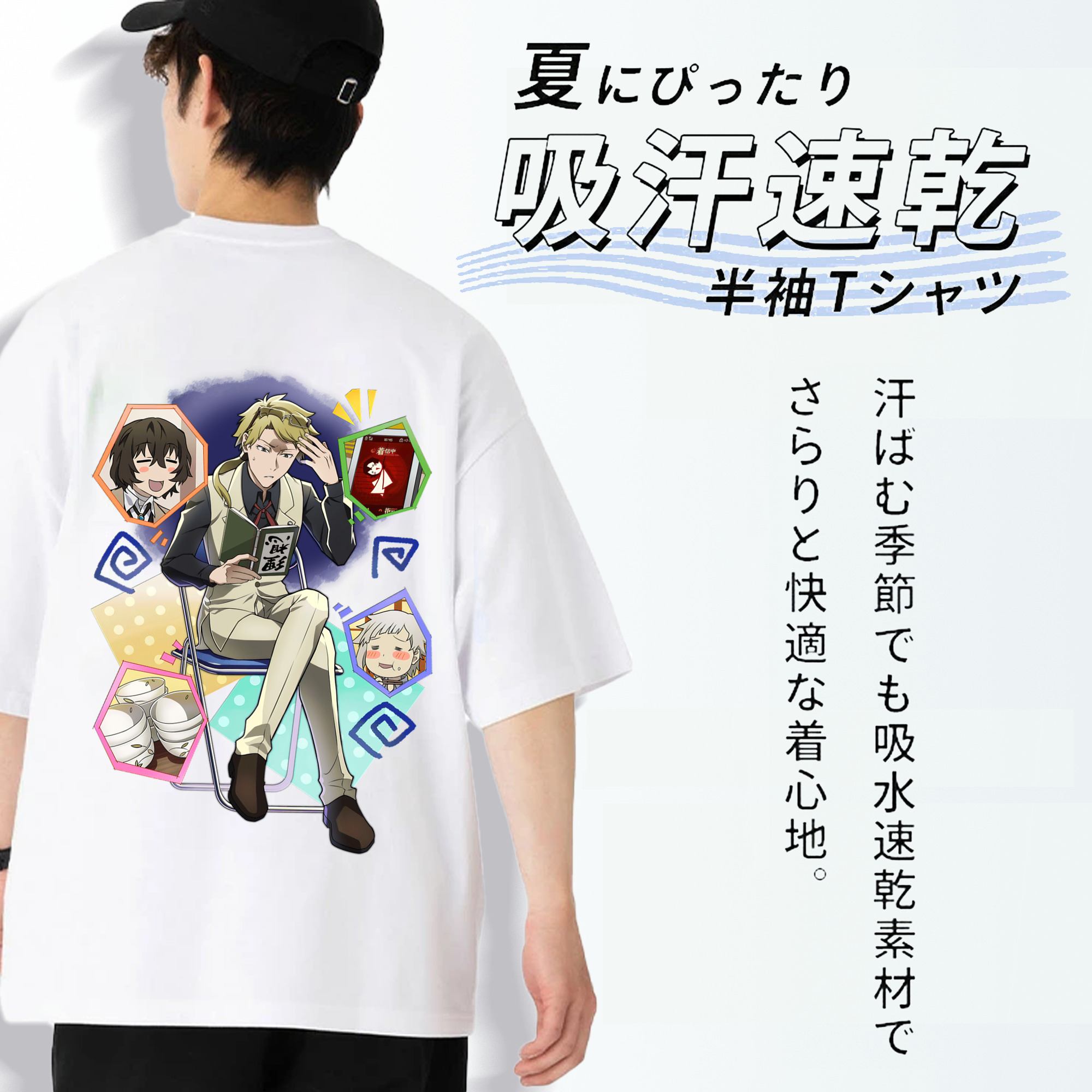 文豪ストレイドッグス Bungo Stray Dogs 綿100％ メンズ半袖Tシャツ（バックプリント） 通気性