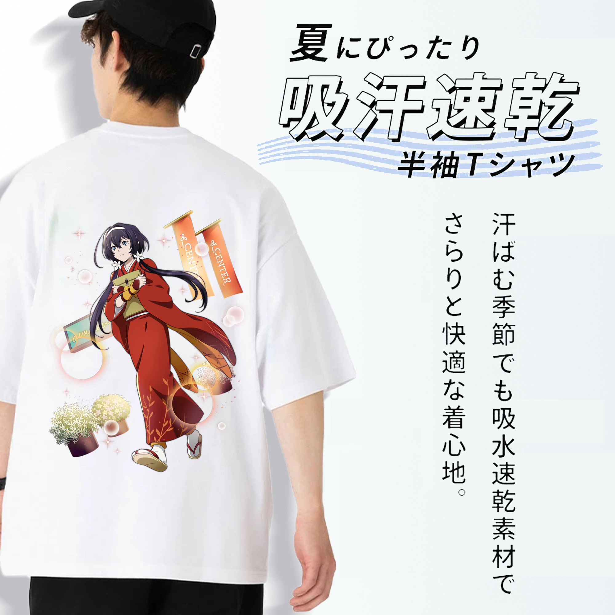 文豪ストレイドッグス Bungo Stray Dogs 綿100％ メンズ半袖Tシャツ（バックプリント） 通気性