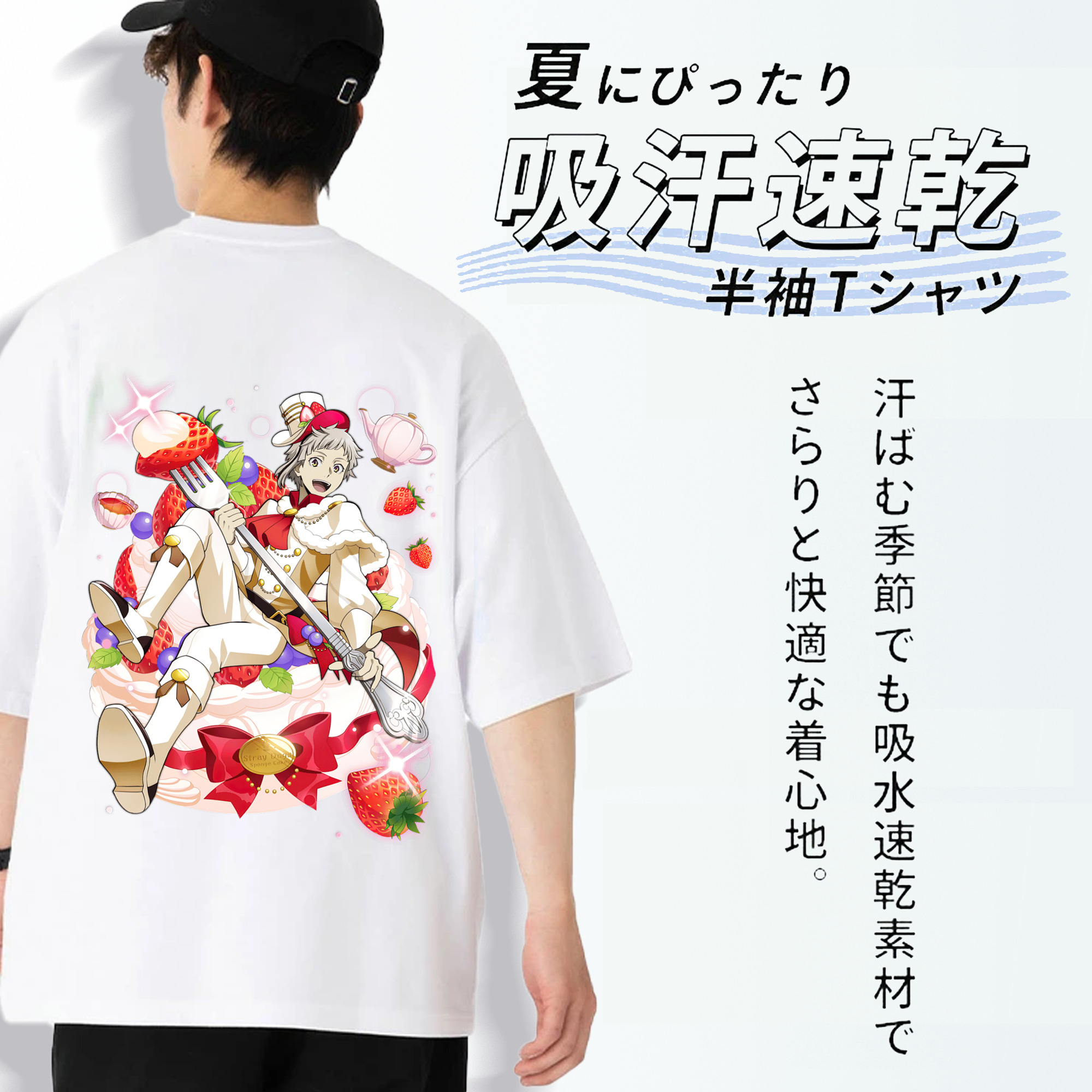 文豪ストレイドッグス Bungo Stray Dogs 綿100％ メンズ半袖Tシャツ（バックプリント） 通気性