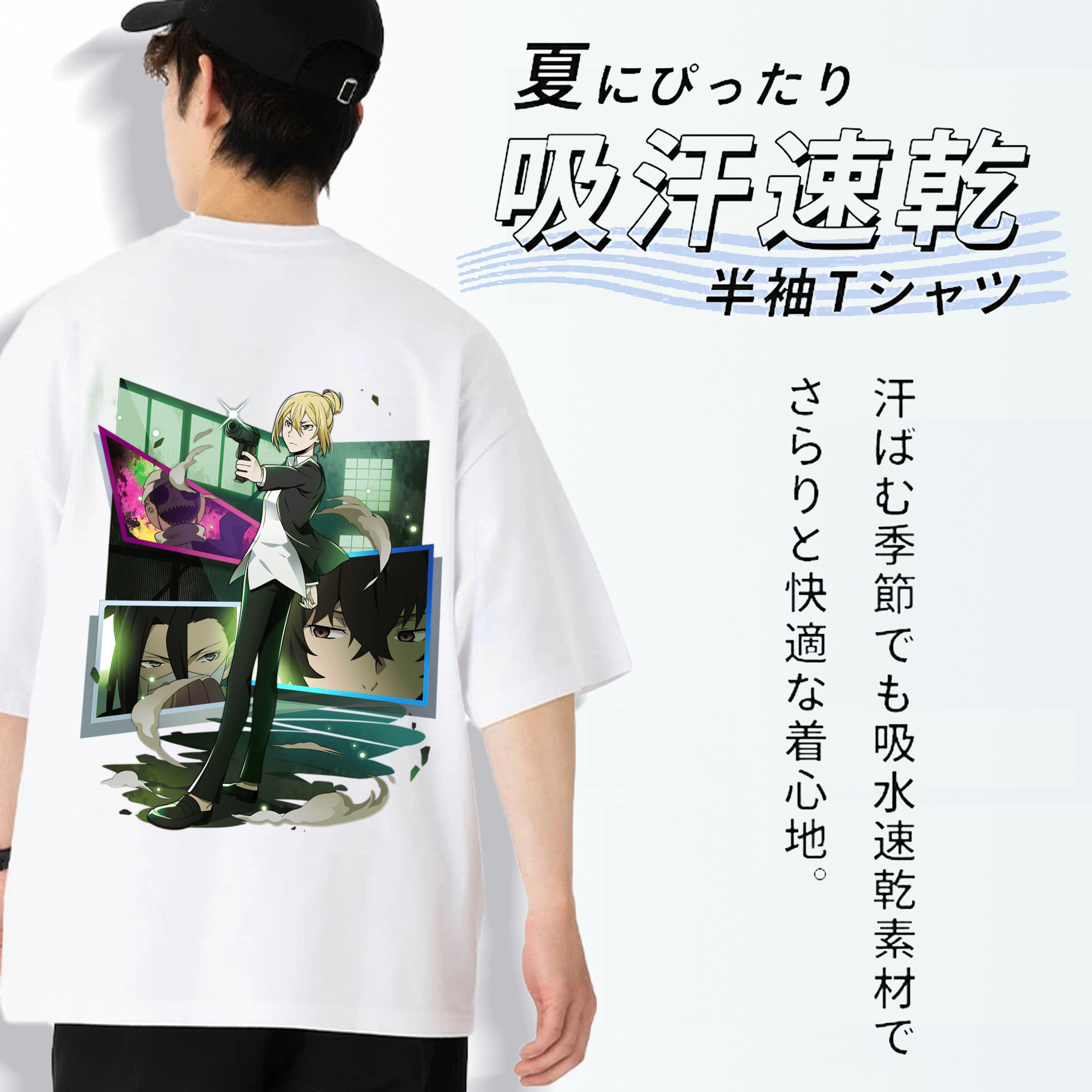 文豪ストレイドッグス Bungo Stray Dogs 綿100％ メンズ半袖Tシャツ（バックプリント） 通気性
