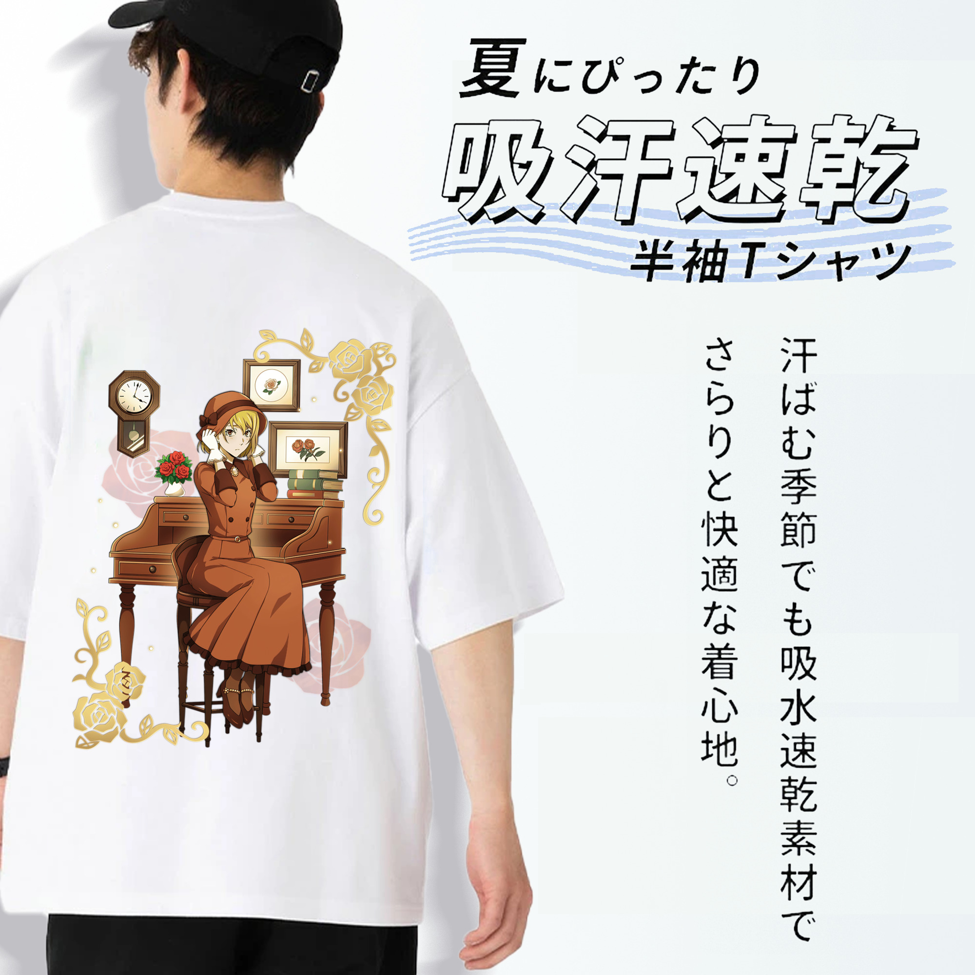 文豪ストレイドッグス Bungo Stray Dogs 綿100％ メンズ半袖Tシャツ（バックプリント） 通気性