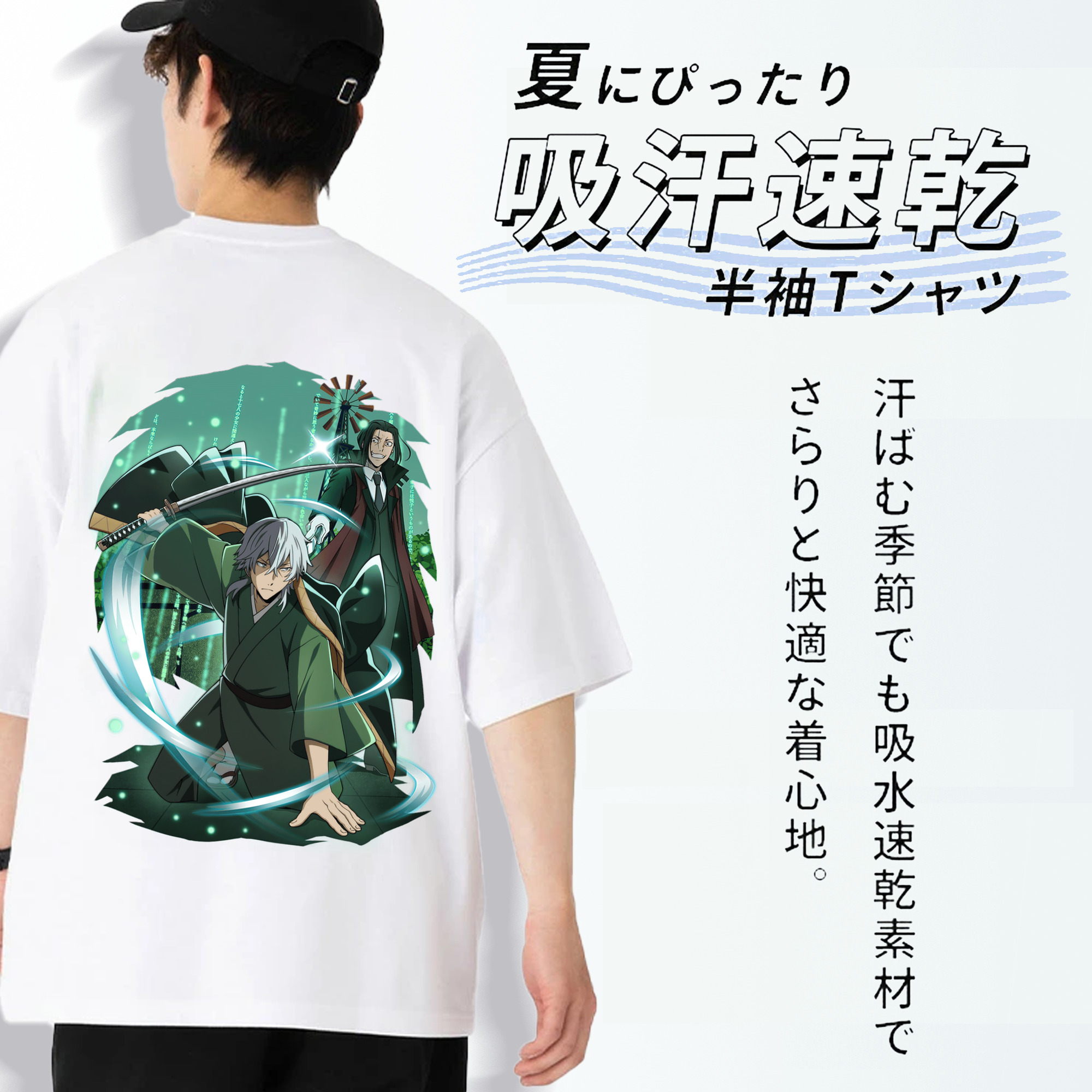 文豪ストレイドッグス Bungo Stray Dogs 綿100％ メンズ半袖Tシャツ（バックプリント） 通気性