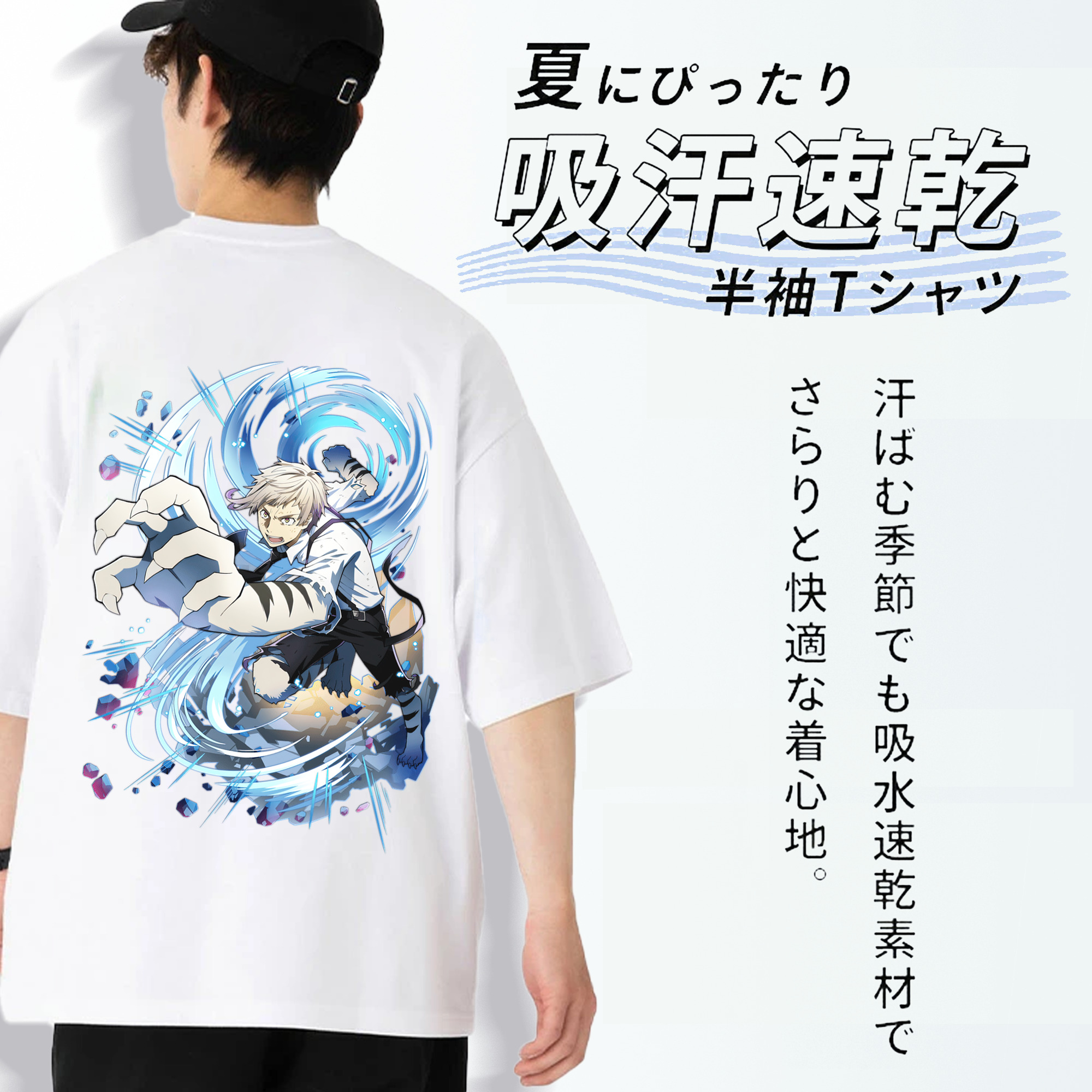 文豪ストレイドッグス Bungo Stray Dogs 綿100％ メンズ半袖Tシャツ（バックプリント） 通気性