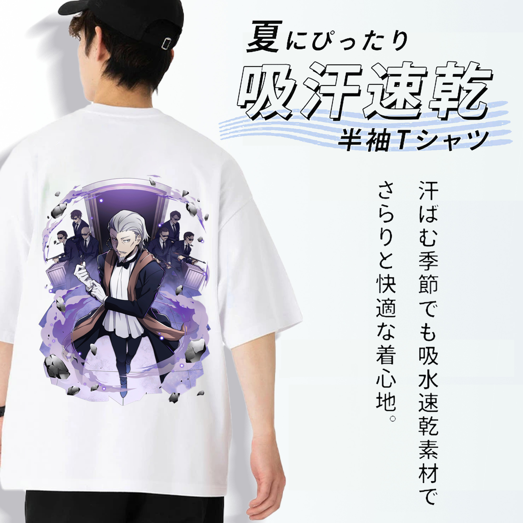 文豪ストレイドッグス Bungo Stray Dogs 綿100％ メンズ半袖Tシャツ（バックプリント） 通気性