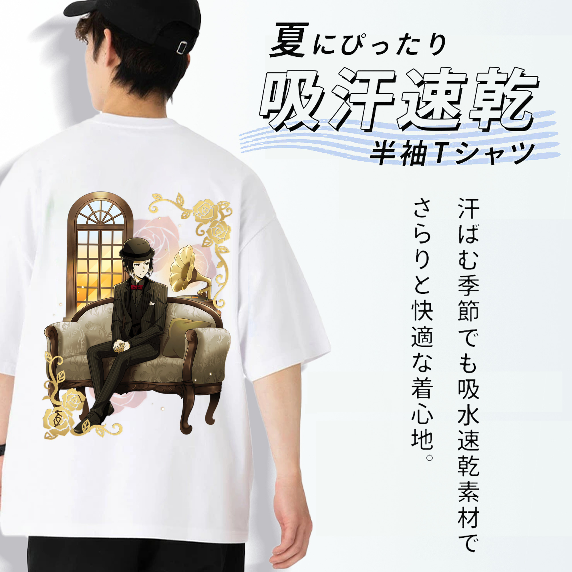 文豪ストレイドッグス Bungo Stray Dogs 綿100％ メンズ半袖Tシャツ（バックプリント） 通気性