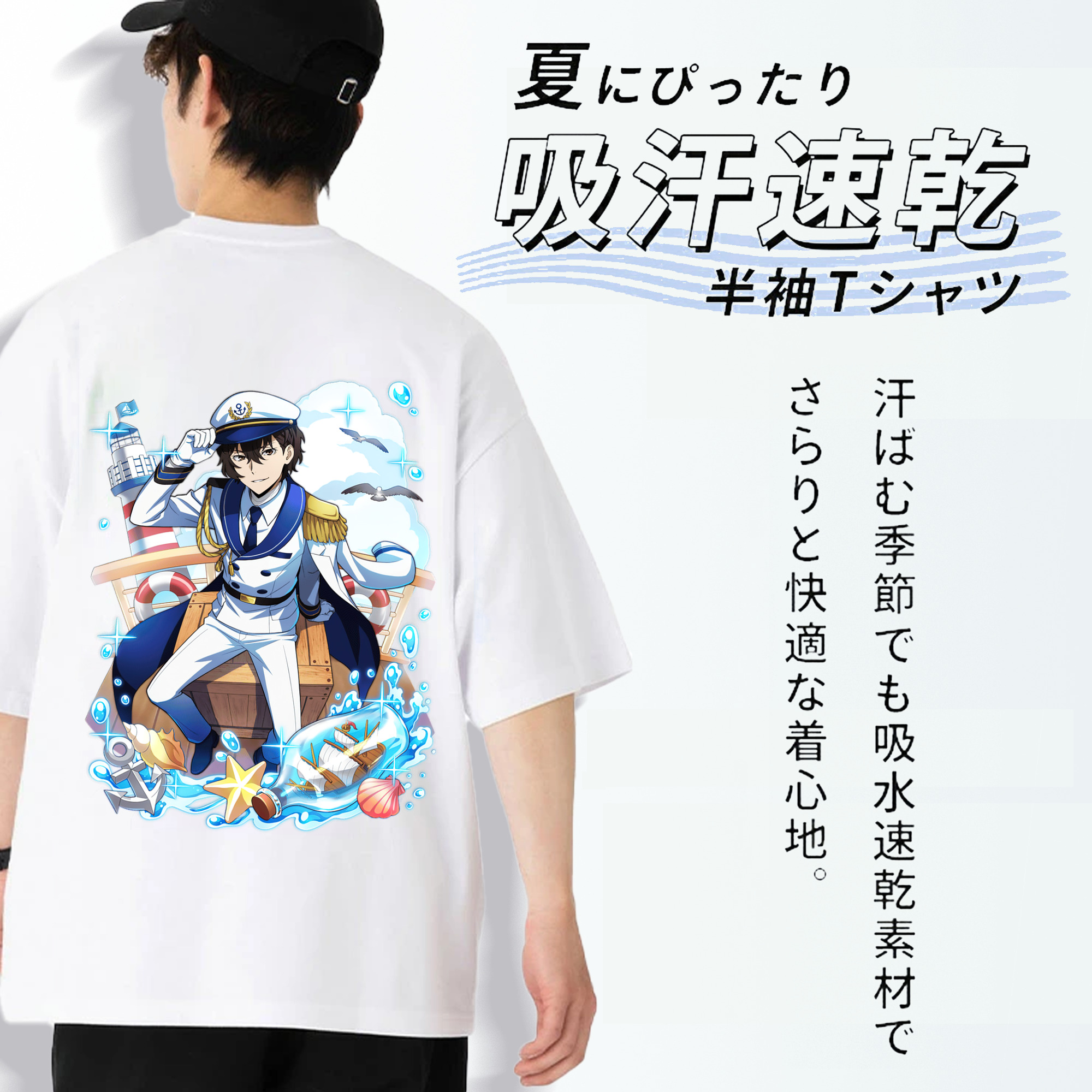 文豪ストレイドッグス Bungo Stray Dogs 綿100％ メンズ半袖Tシャツ（バックプリント） 通気性