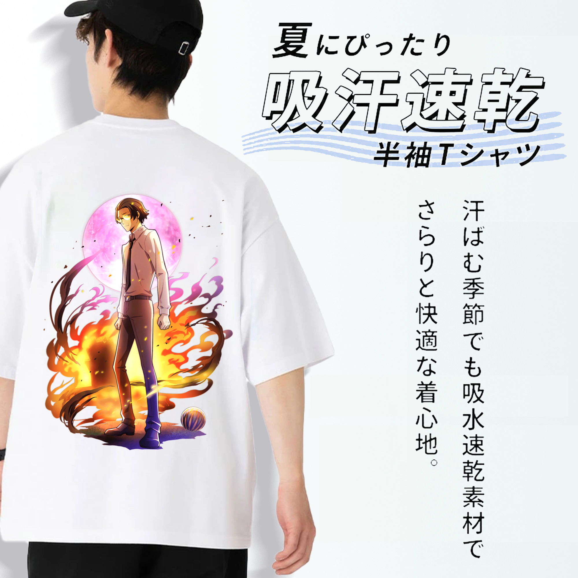 文豪ストレイドッグス Bungo Stray Dogs 綿100％ メンズ半袖Tシャツ（バックプリント） 通気性