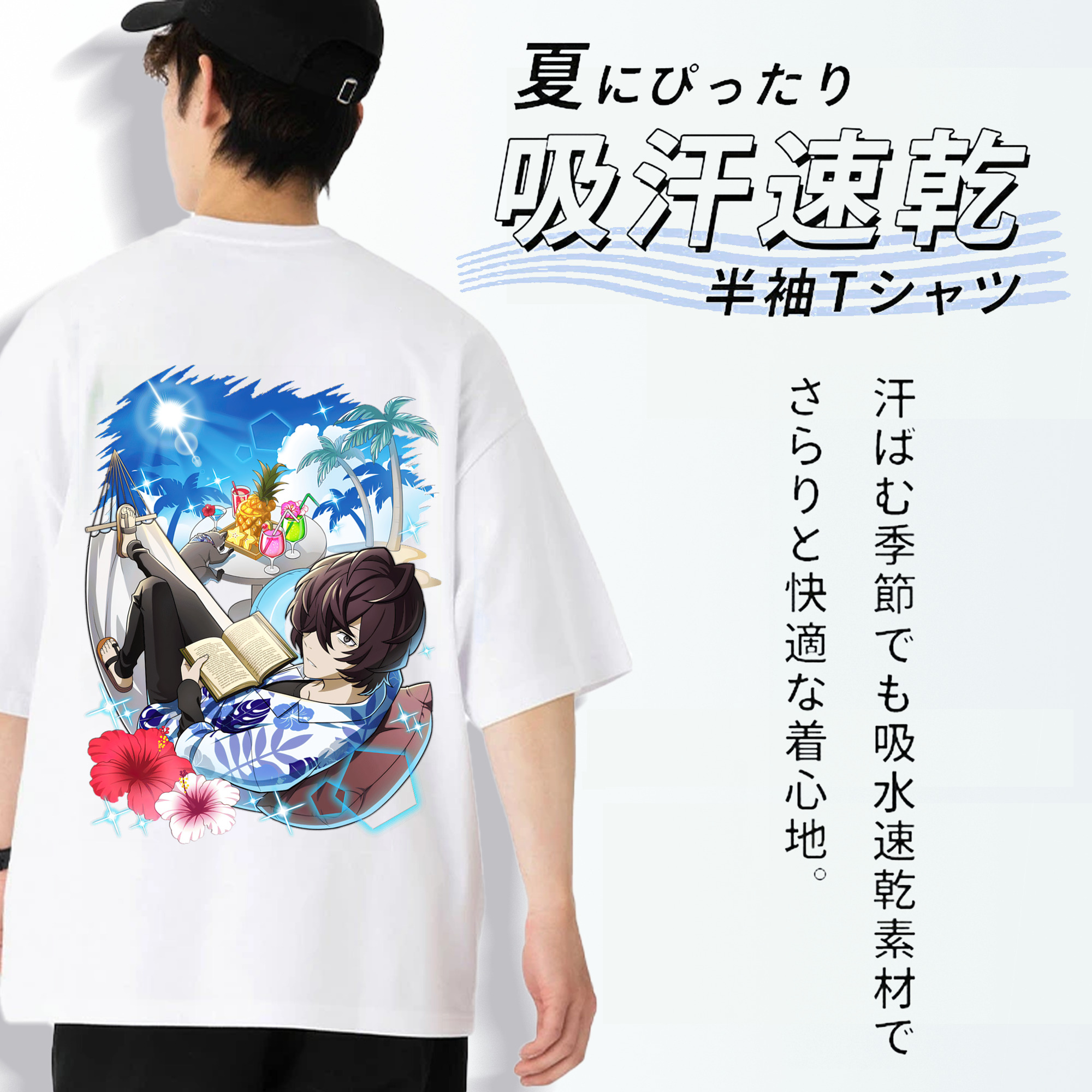 文豪ストレイドッグス Bungo Stray Dogs 綿100％ メンズ半袖Tシャツ（バックプリント） 通気性