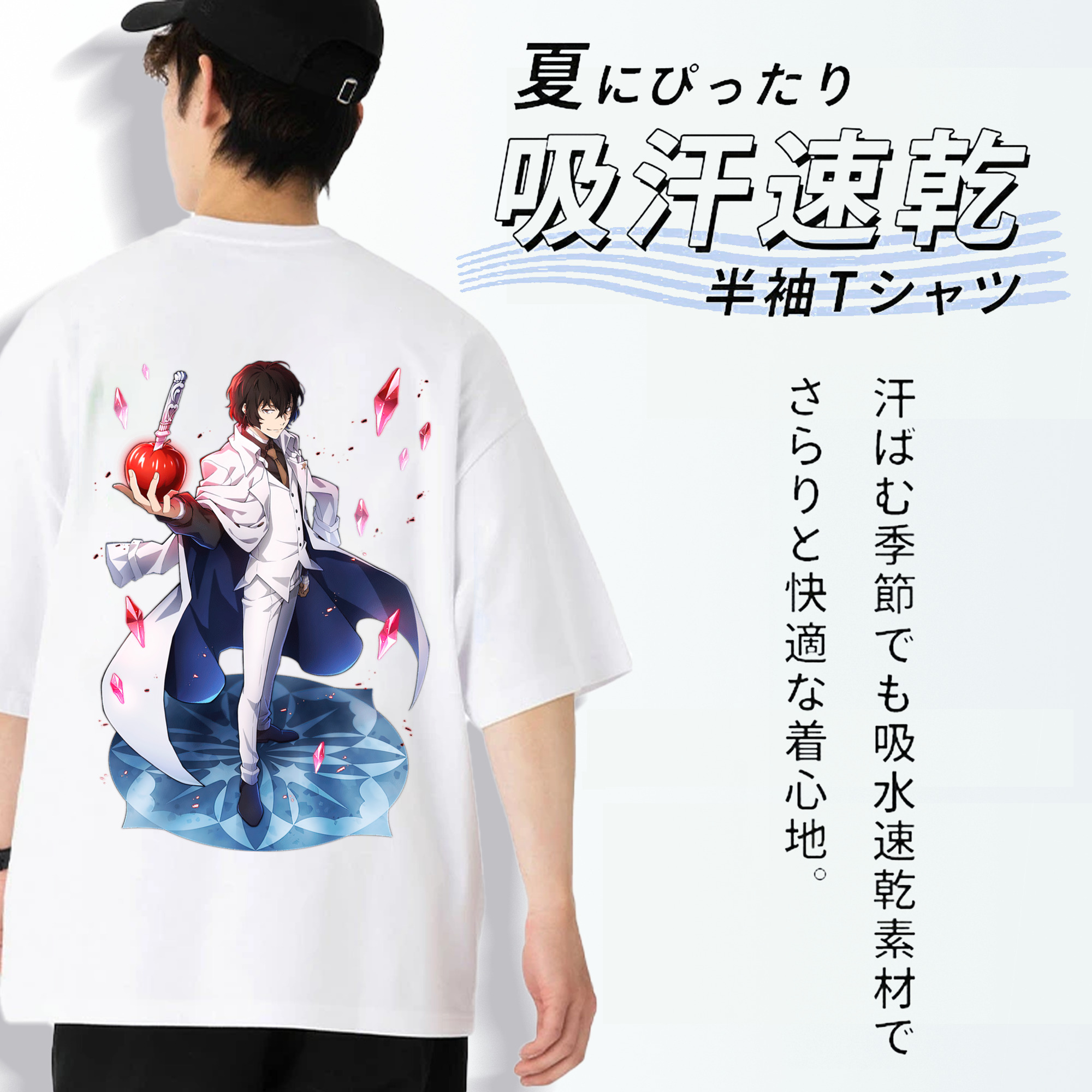 文豪ストレイドッグス Bungo Stray Dogs 綿100％ メンズ半袖Tシャツ（バックプリント） 通気性