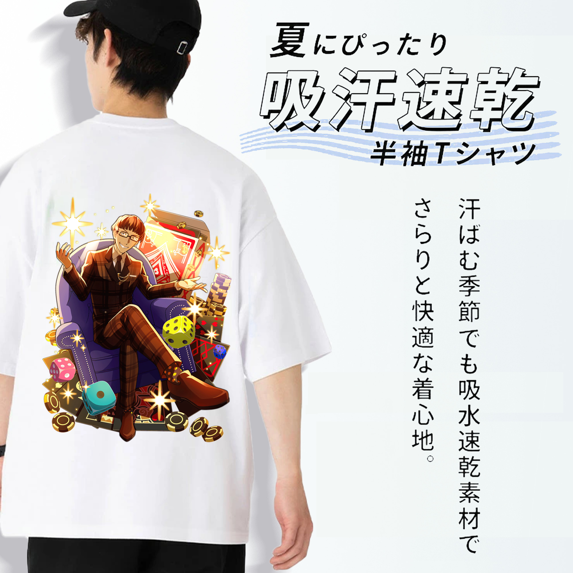 文豪ストレイドッグス Bungo Stray Dogs 綿100％ メンズ半袖Tシャツ（バックプリント） 通気性