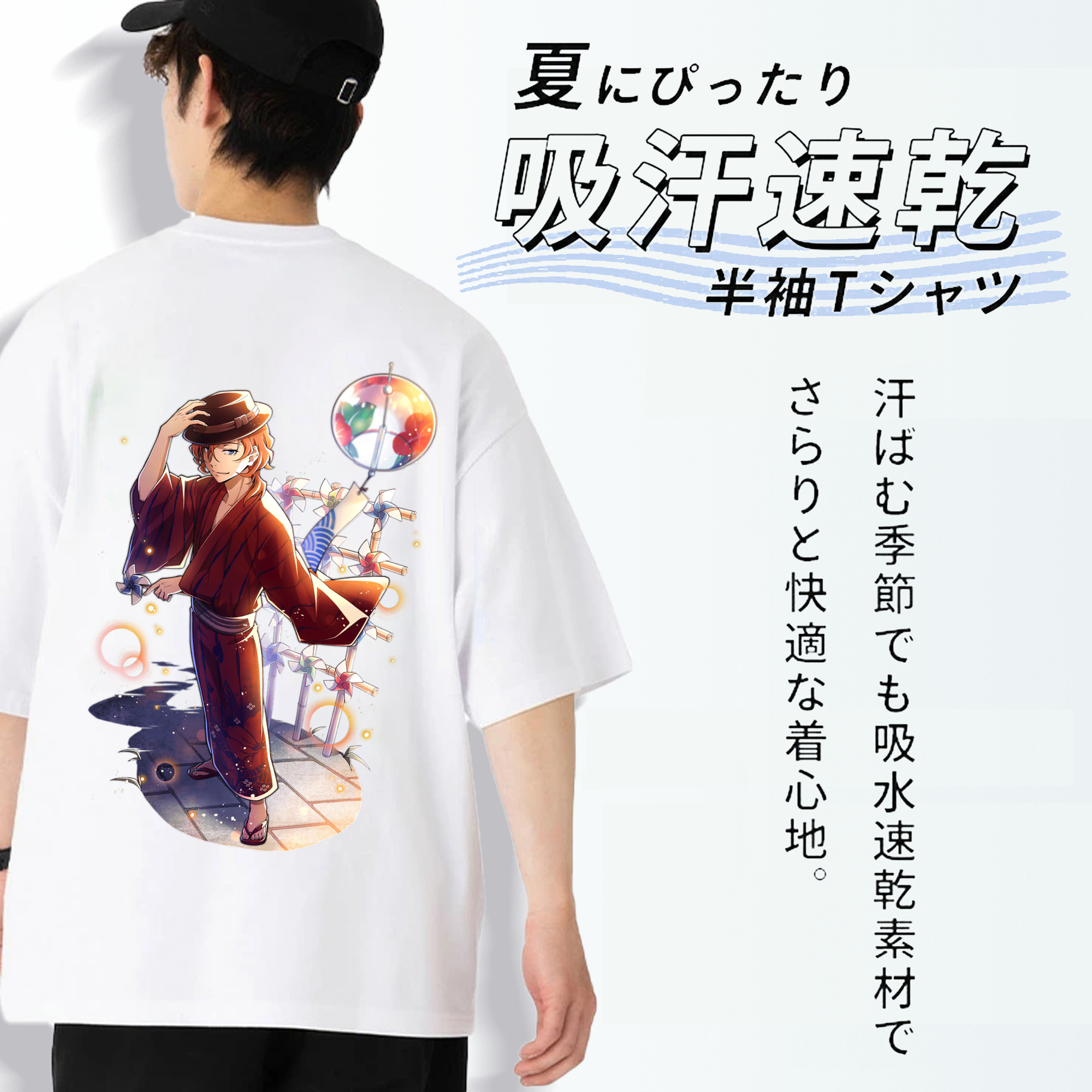 文豪ストレイドッグス Bungo Stray Dogs 綿100％ メンズ半袖Tシャツ（バックプリント） 通気性