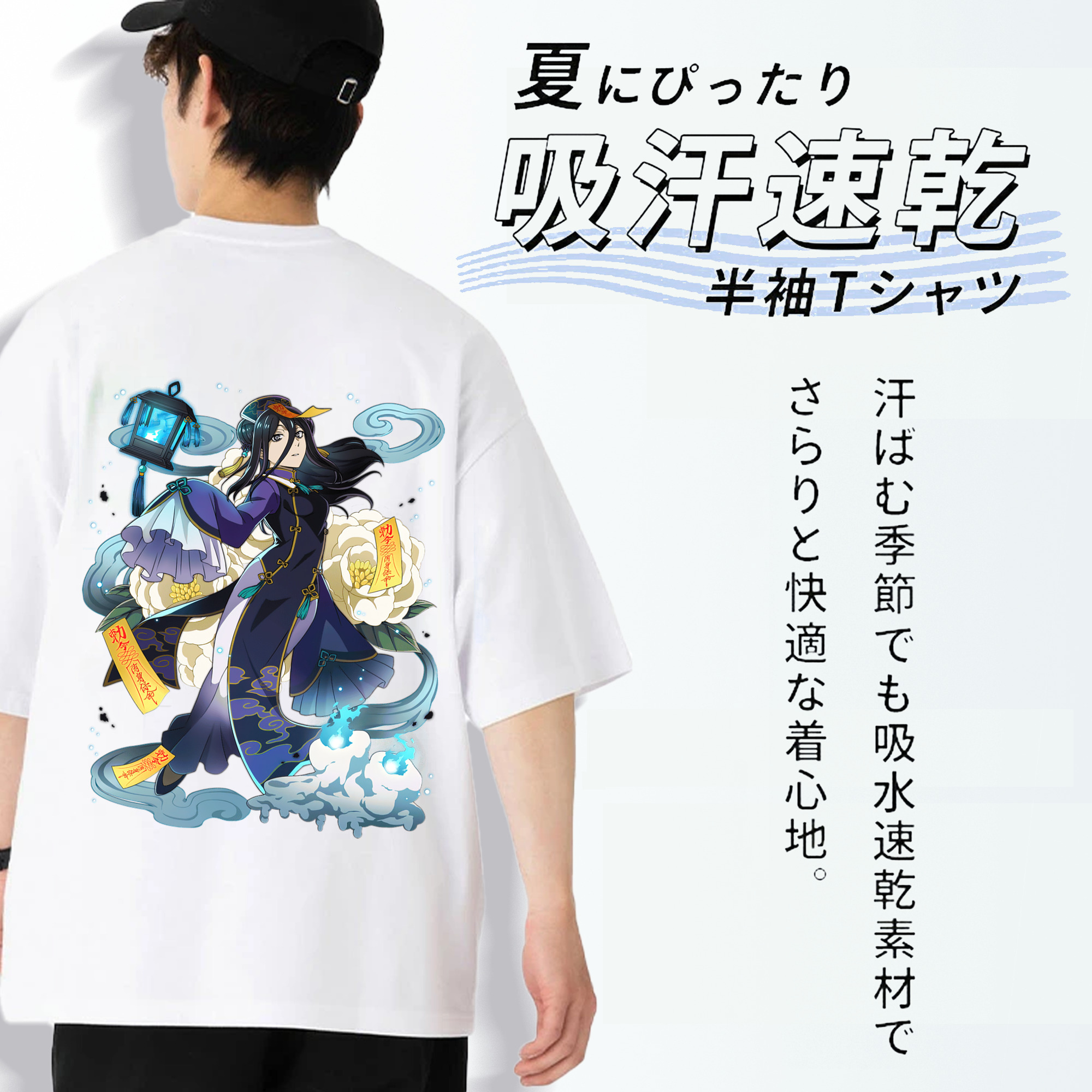 文豪ストレイドッグス Bungo Stray Dogs 綿100％ メンズ半袖Tシャツ（バックプリント） 通気性