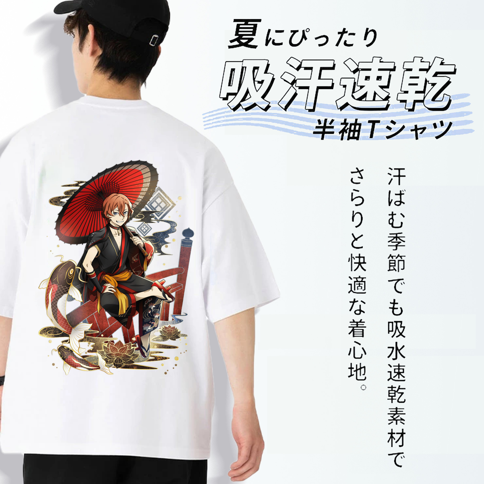 文豪ストレイドッグス Bungo Stray Dogs 綿100％ メンズ半袖Tシャツ（バックプリント） 通気性