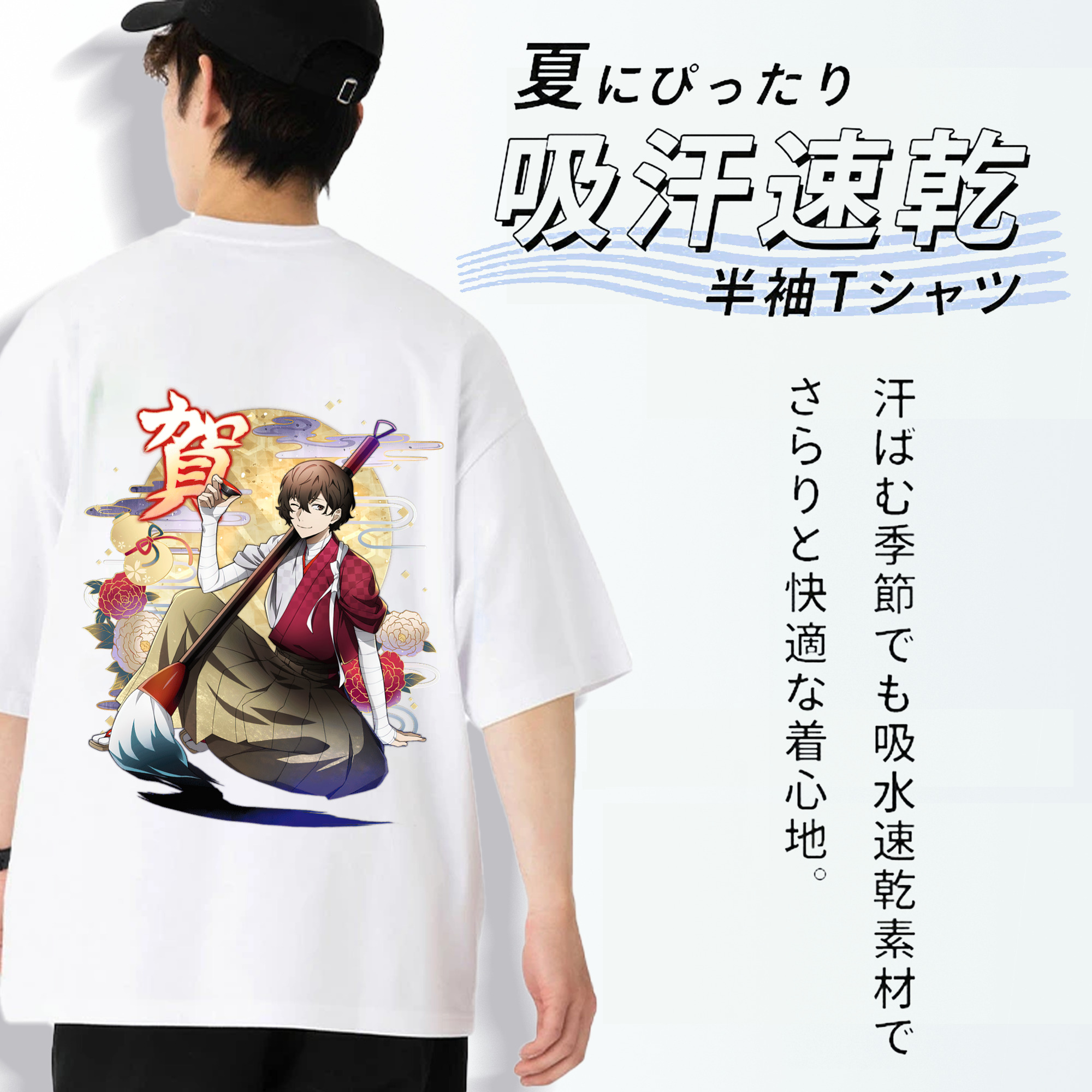 文豪ストレイドッグス Bungo Stray Dogs 綿100％ メンズ半袖Tシャツ（バックプリント） 通気性
