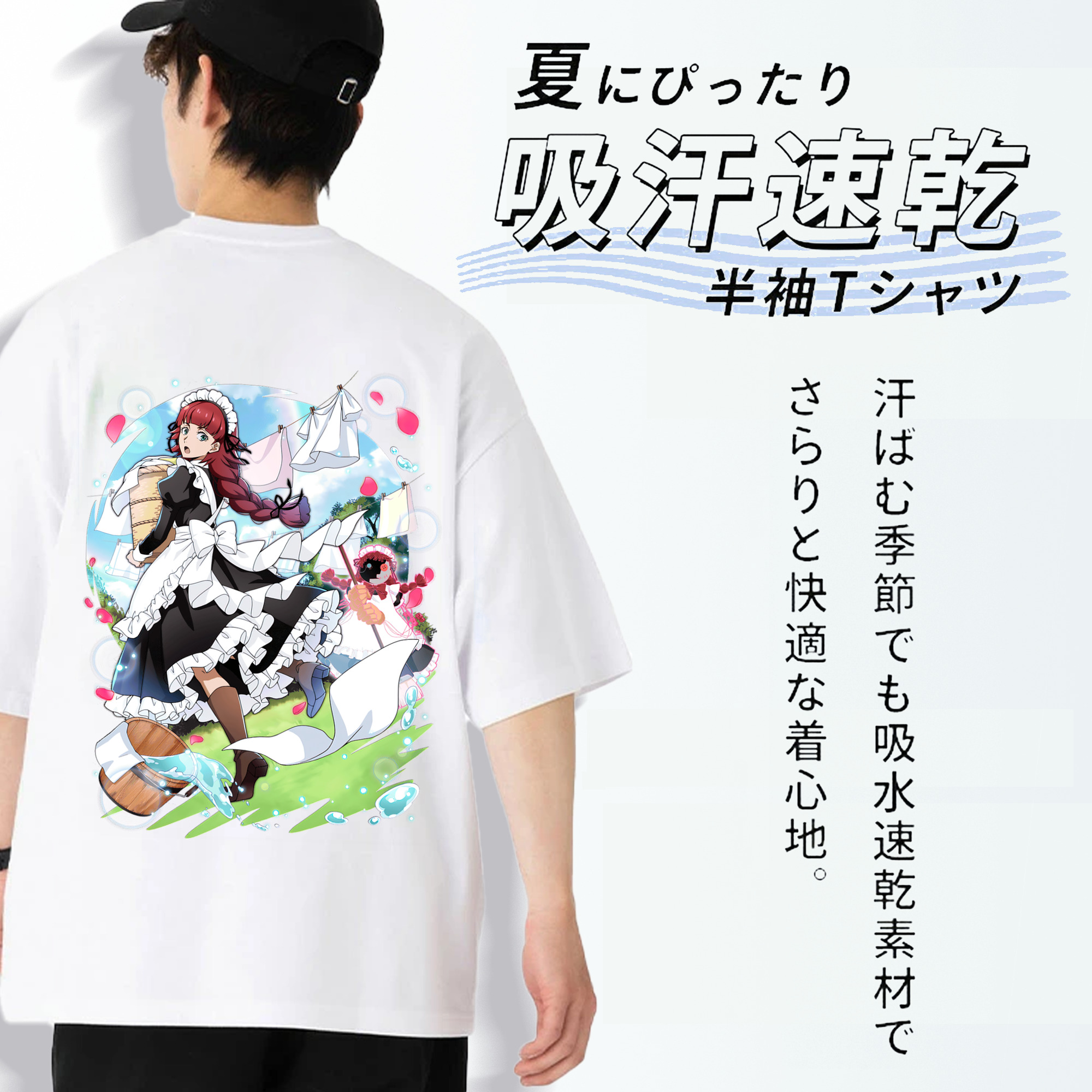 文豪ストレイドッグス Bungo Stray Dogs 綿100％ メンズ半袖Tシャツ（バックプリント） 通気性