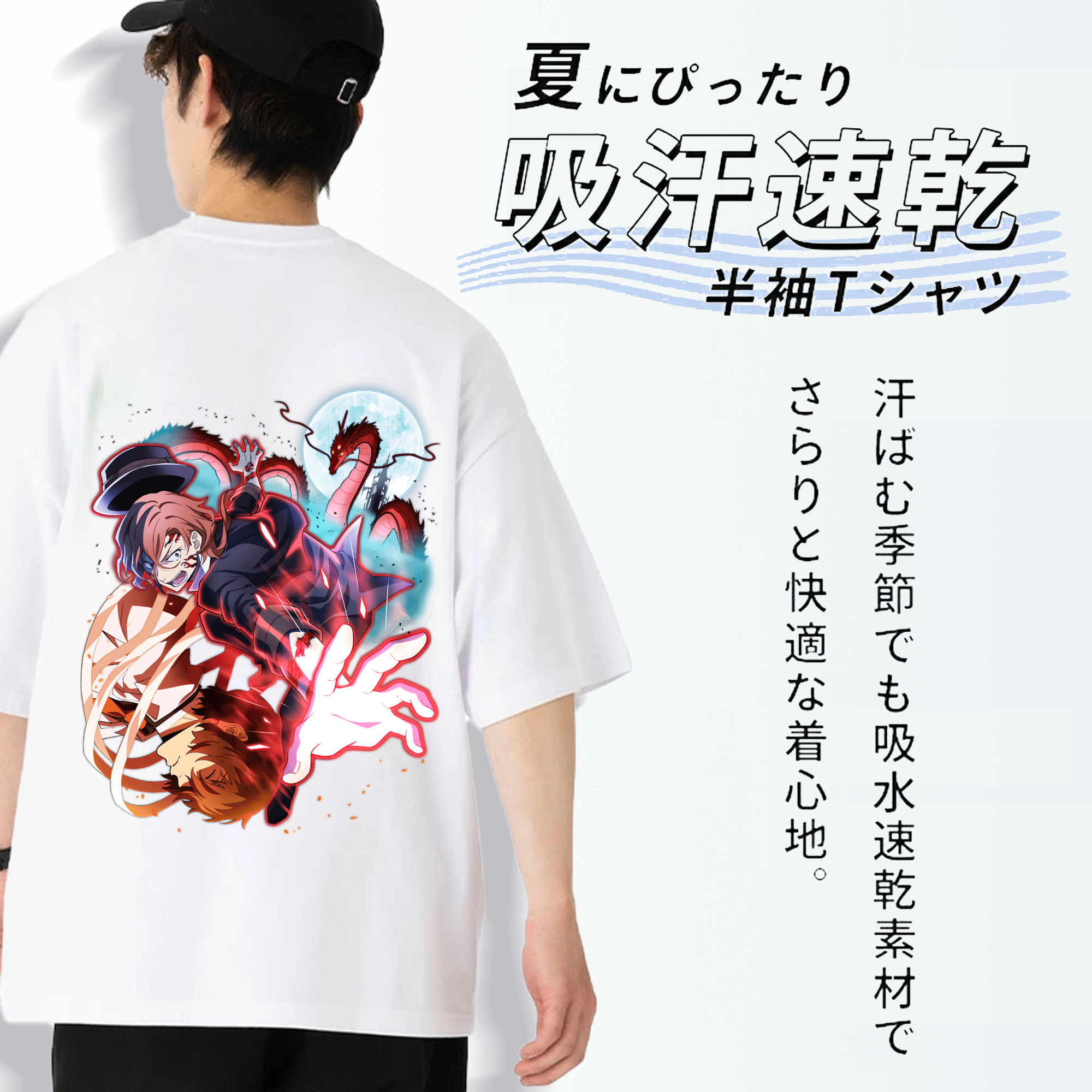 文豪ストレイドッグス Bungo Stray Dogs 綿100％ メンズ半袖Tシャツ（バックプリント） 通気性