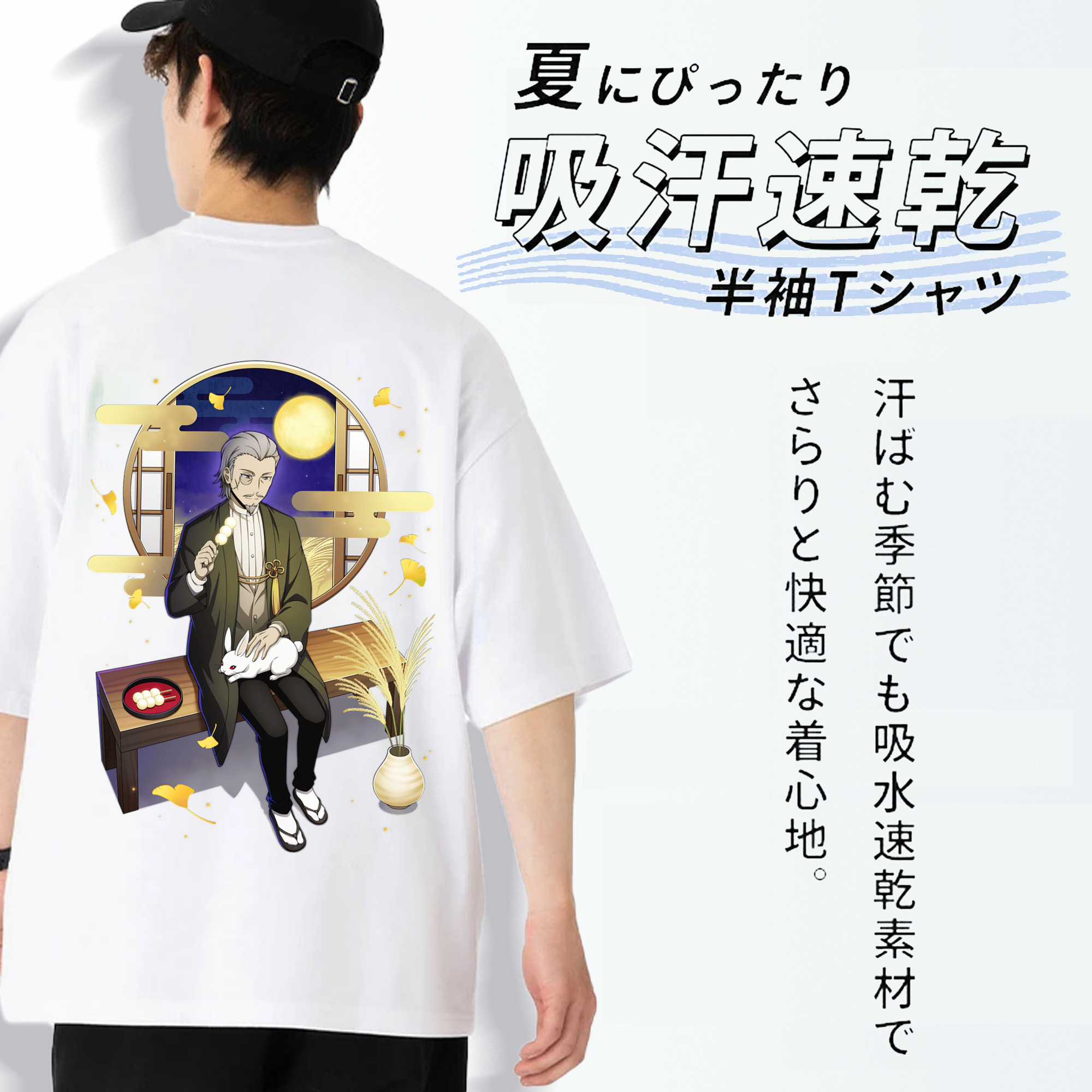 文豪ストレイドッグス Bungo Stray Dogs 綿100％ メンズ半袖Tシャツ（バックプリント） 通気性