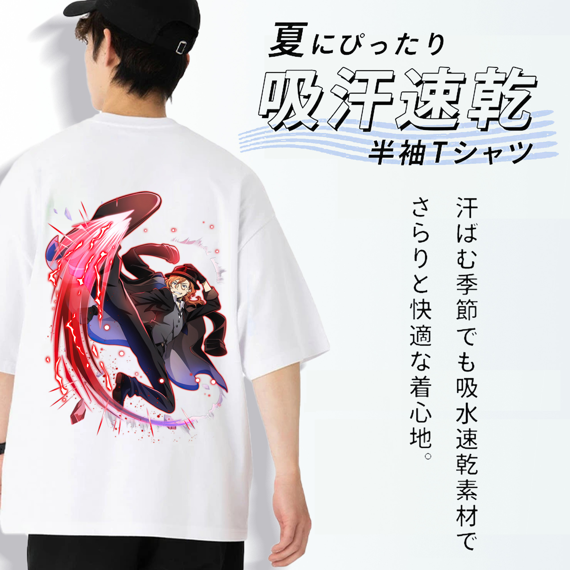 文豪ストレイドッグス Bungo Stray Dogs 綿100％ メンズ半袖Tシャツ（バックプリント） 通気性