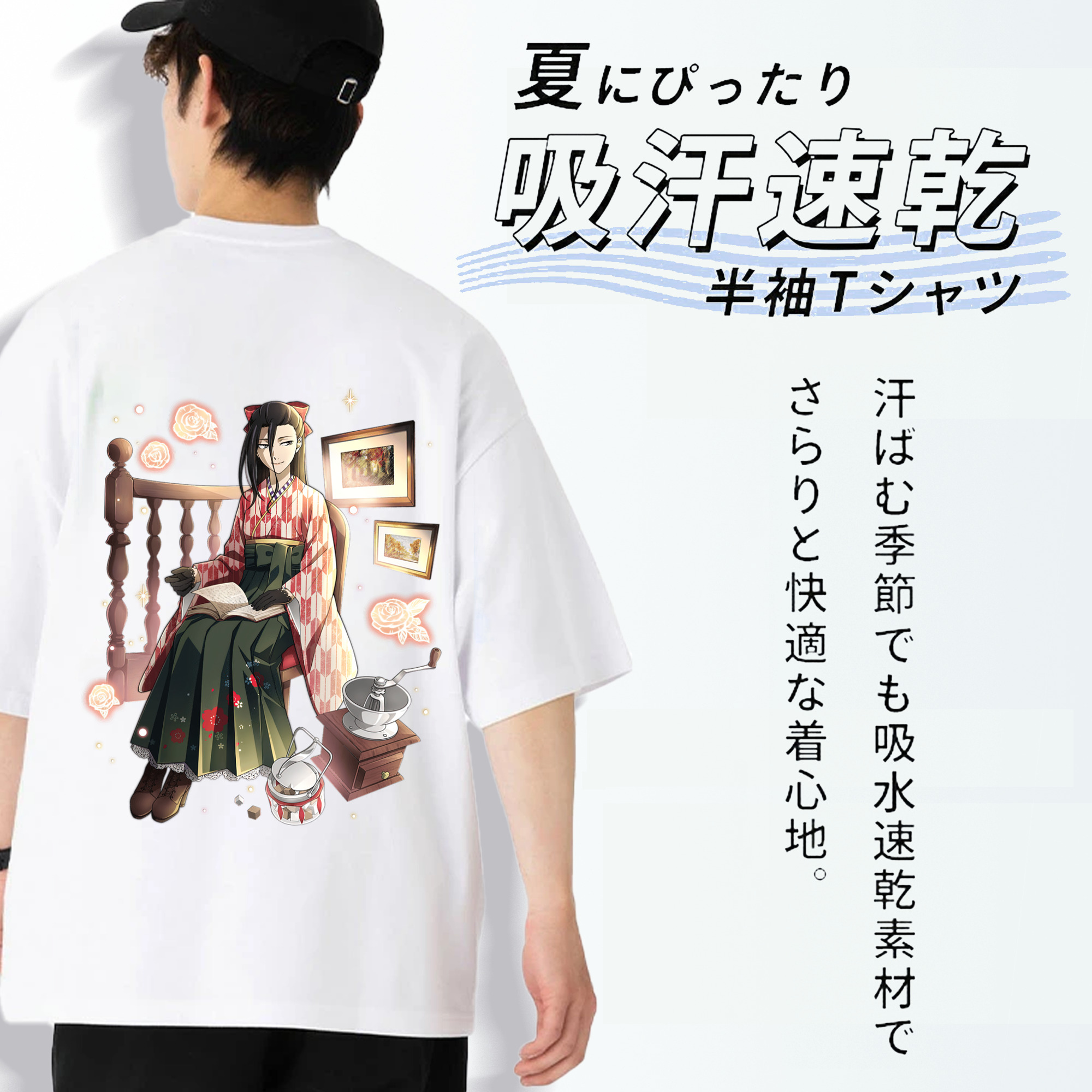 文豪ストレイドッグス Bungo Stray Dogs 綿100％ メンズ半袖Tシャツ（バックプリント） 通気性