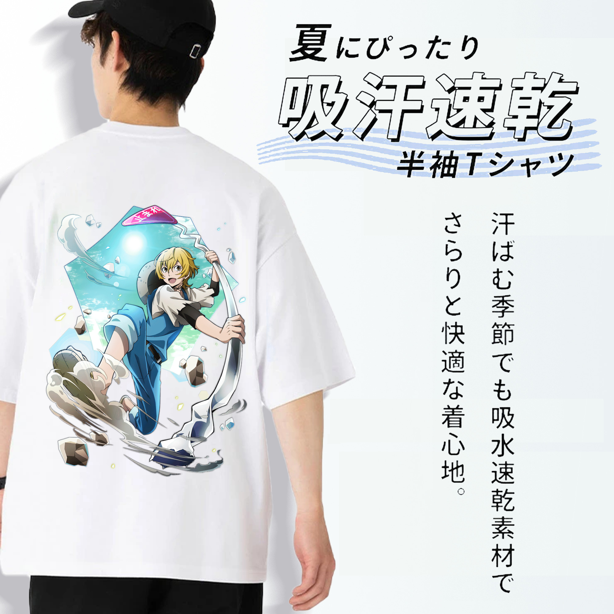 文豪ストレイドッグス Bungo Stray Dogs 綿100％ メンズ半袖Tシャツ（バックプリント） 通気性