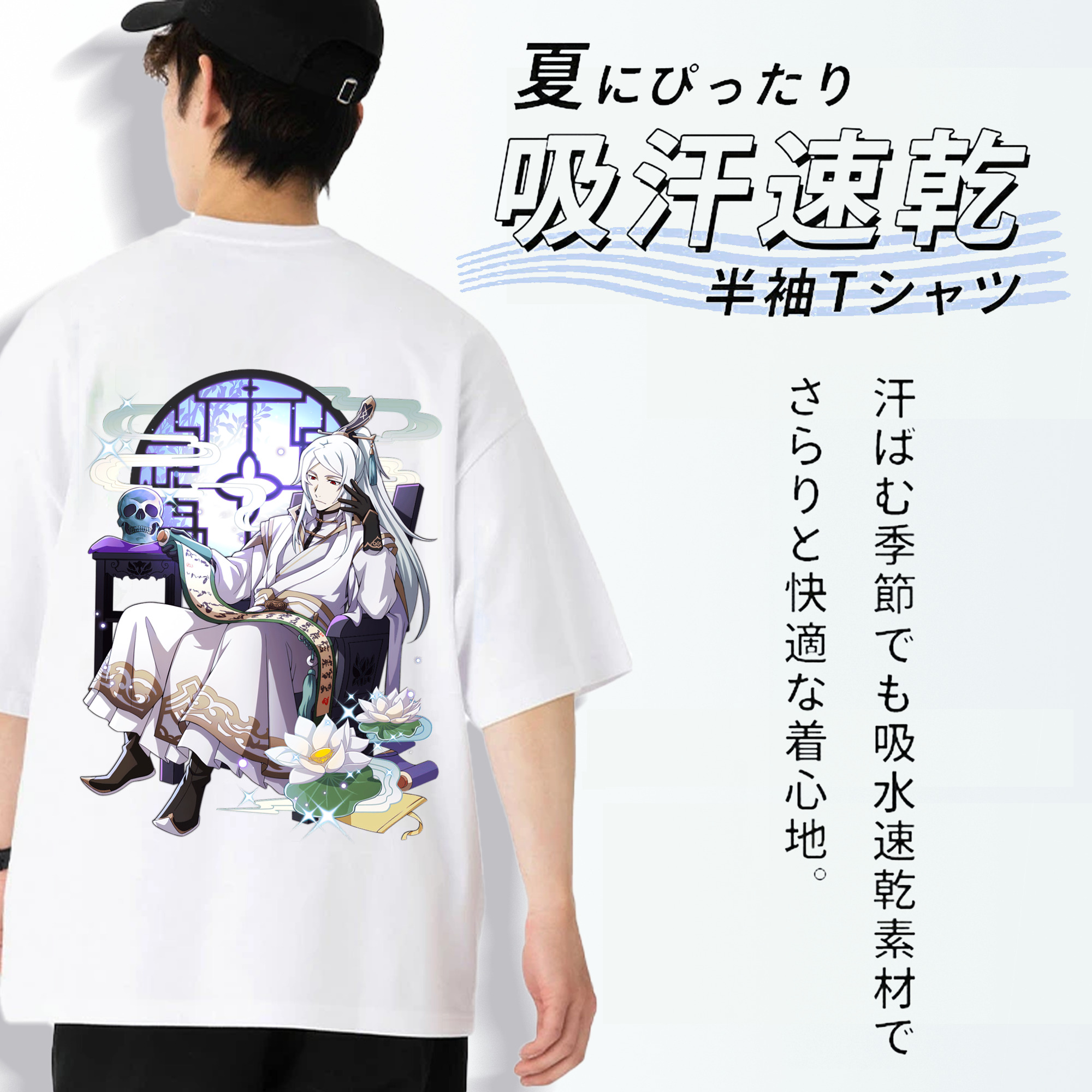 文豪ストレイドッグス Bungo Stray Dogs 綿100％ メンズ半袖Tシャツ（バックプリント） 通気性
