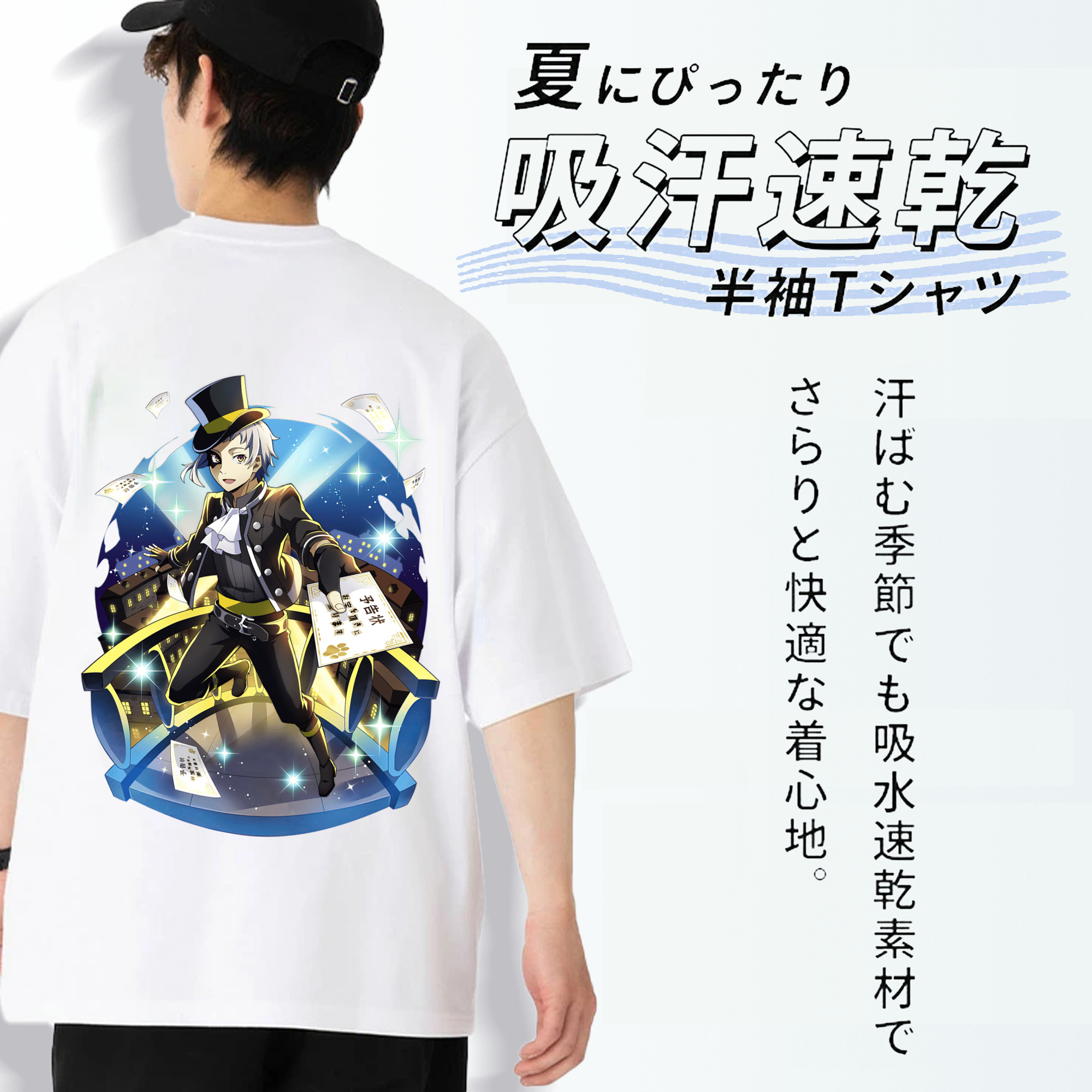 文豪ストレイドッグス Bungo Stray Dogs 綿100％ メンズ半袖Tシャツ（バックプリント） 通気性