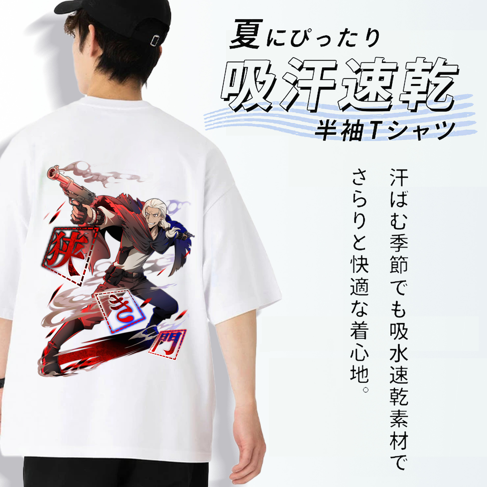 文豪ストレイドッグス Bungo Stray Dogs 綿100％ メンズ半袖Tシャツ（バックプリント） 通気性