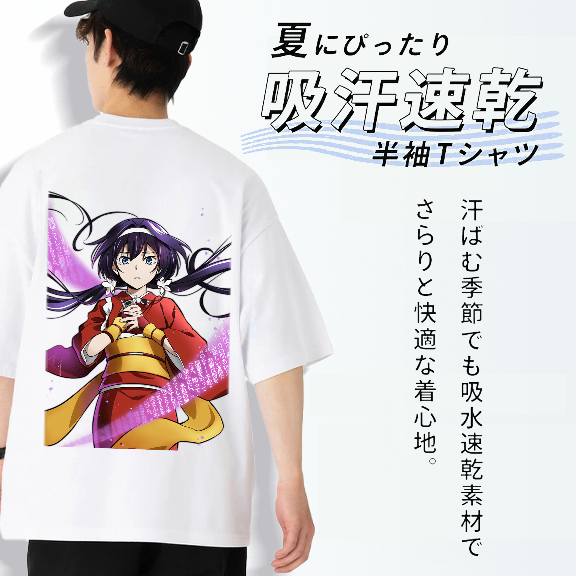 文豪ストレイドッグス Bungo Stray Dogs 綿100％ メンズ半袖Tシャツ（バックプリント） 通気性