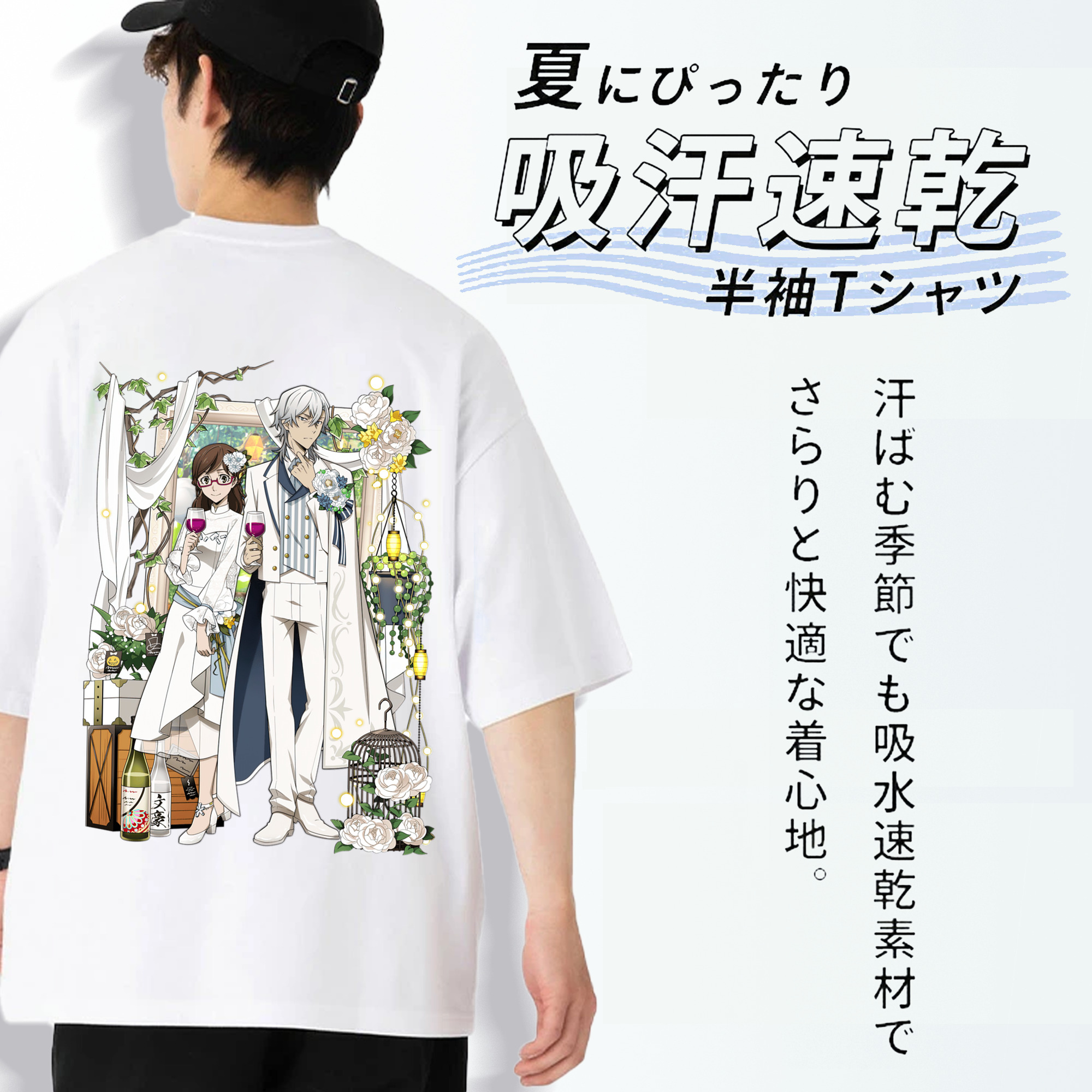 文豪ストレイドッグス Bungo Stray Dogs 綿100％ メンズ半袖Tシャツ（バックプリント） 通気性