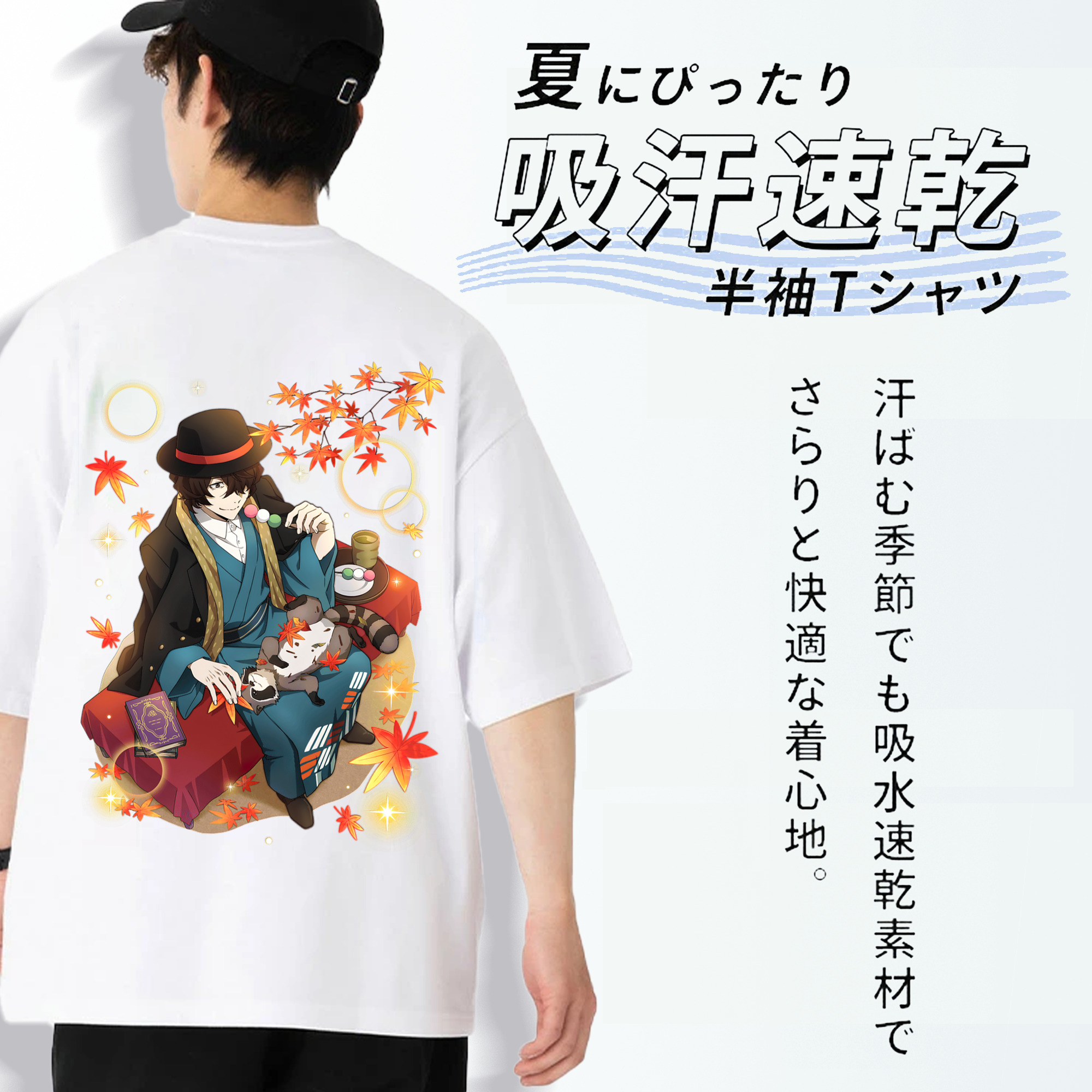 文豪ストレイドッグス Bungo Stray Dogs 綿100％ メンズ半袖Tシャツ（バックプリント） 通気性