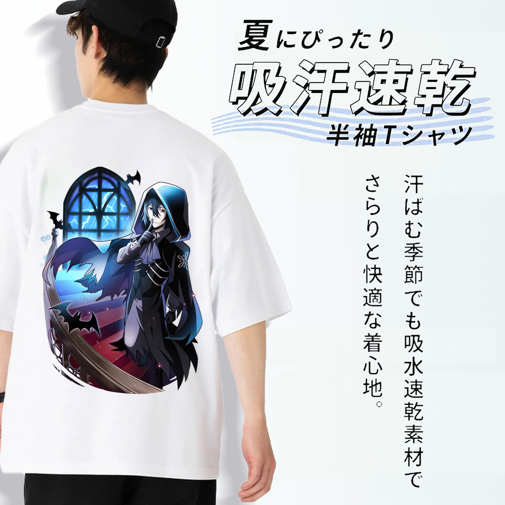 文豪ストレイドッグス Bungo Stray Dogs 綿100％ メンズ半袖Tシャツ（バックプリント） 通気性