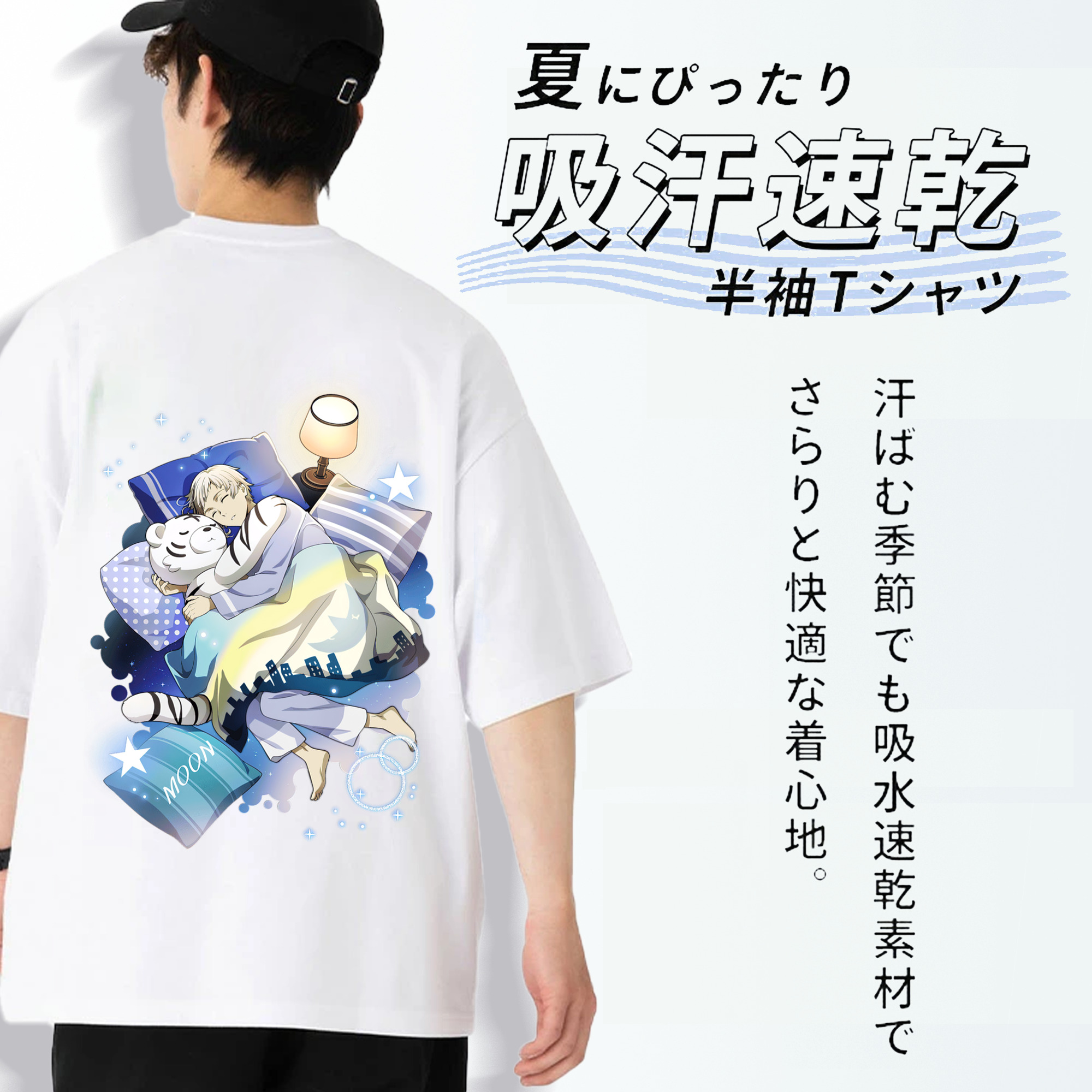 文豪ストレイドッグス Bungo Stray Dogs 綿100％ メンズ半袖Tシャツ（バックプリント） 通気性
