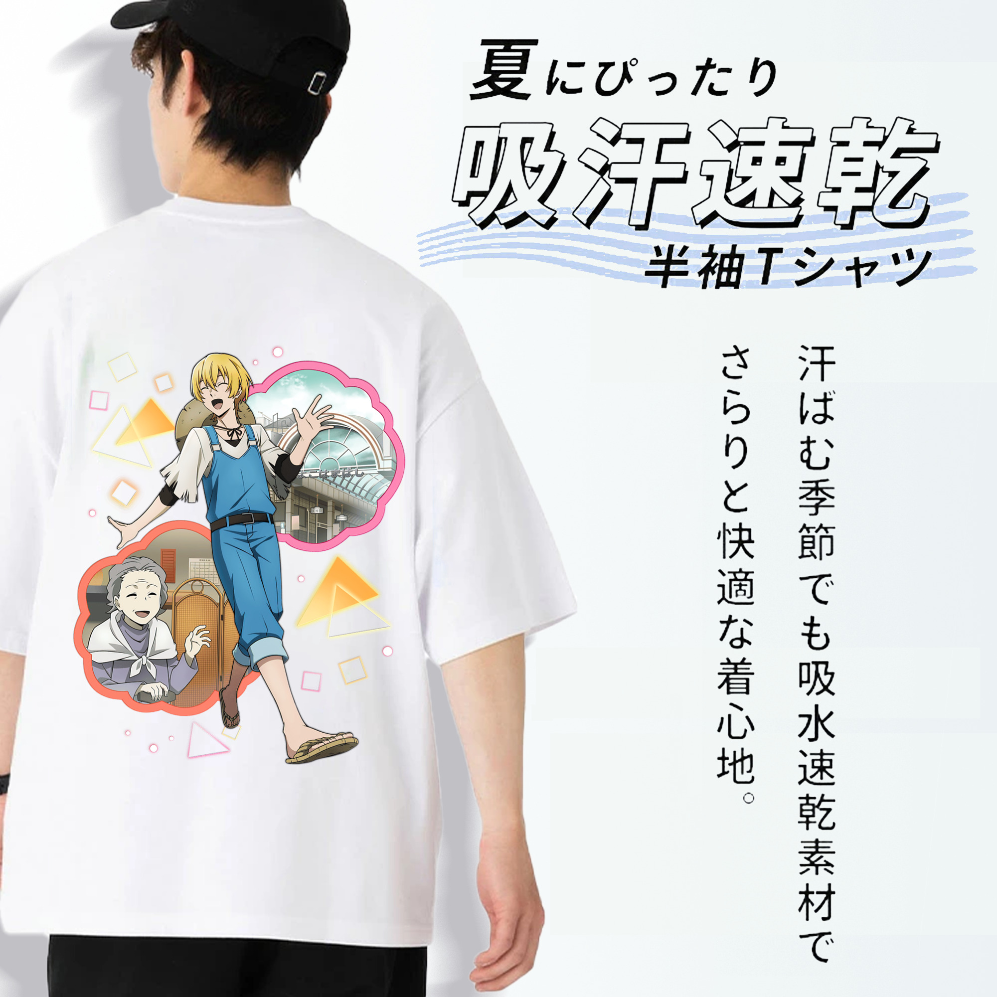 文豪ストレイドッグス Bungo Stray Dogs 綿100％ メンズ半袖Tシャツ（バックプリント） 通気性