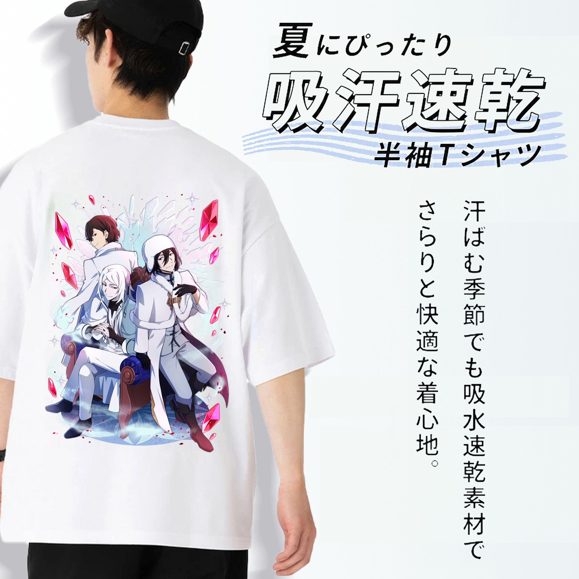 文豪ストレイドッグス Bungo Stray Dogs 綿100％ メンズ半袖Tシャツ（バックプリント） 通気性