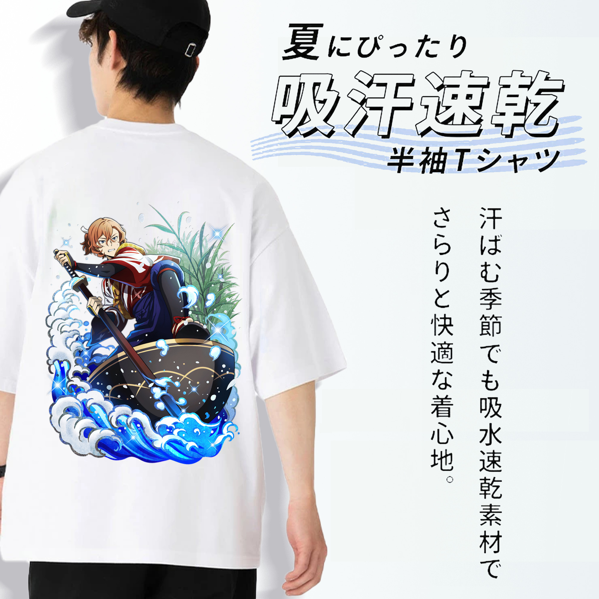 文豪ストレイドッグス Bungo Stray Dogs 綿100％ メンズ半袖Tシャツ（バックプリント） 通気性