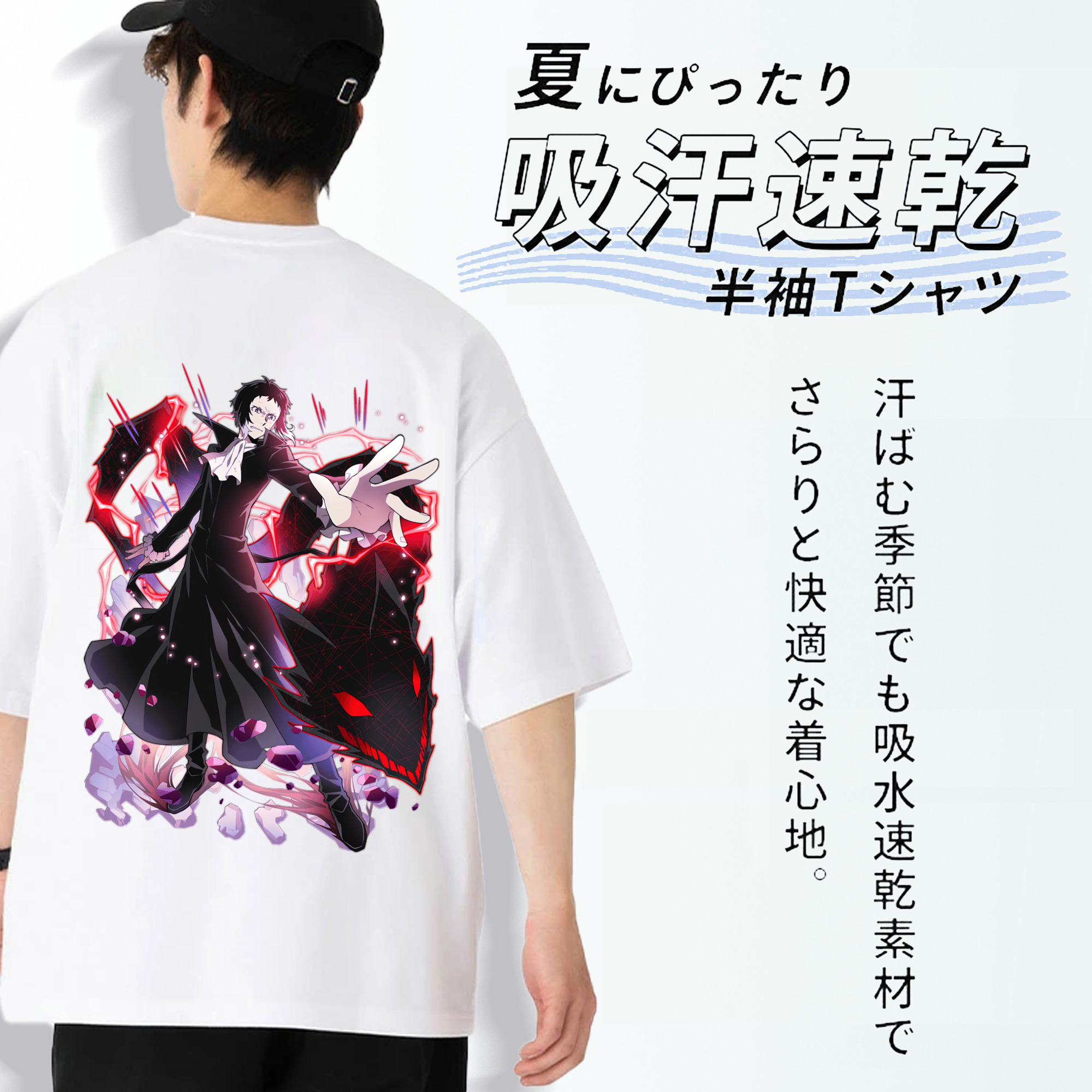 文豪ストレイドッグス Bungo Stray Dogs 綿100％ メンズ半袖Tシャツ（バックプリント） 通気性