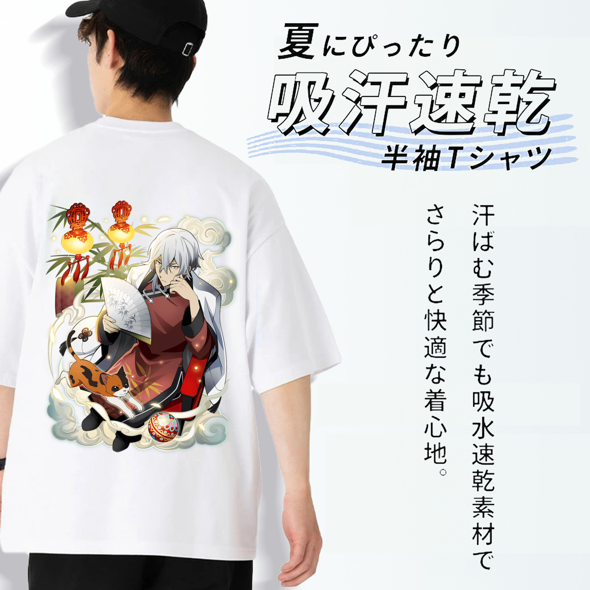 文豪ストレイドッグス Bungo Stray Dogs 綿100％ メンズ半袖Tシャツ（バックプリント） 通気性